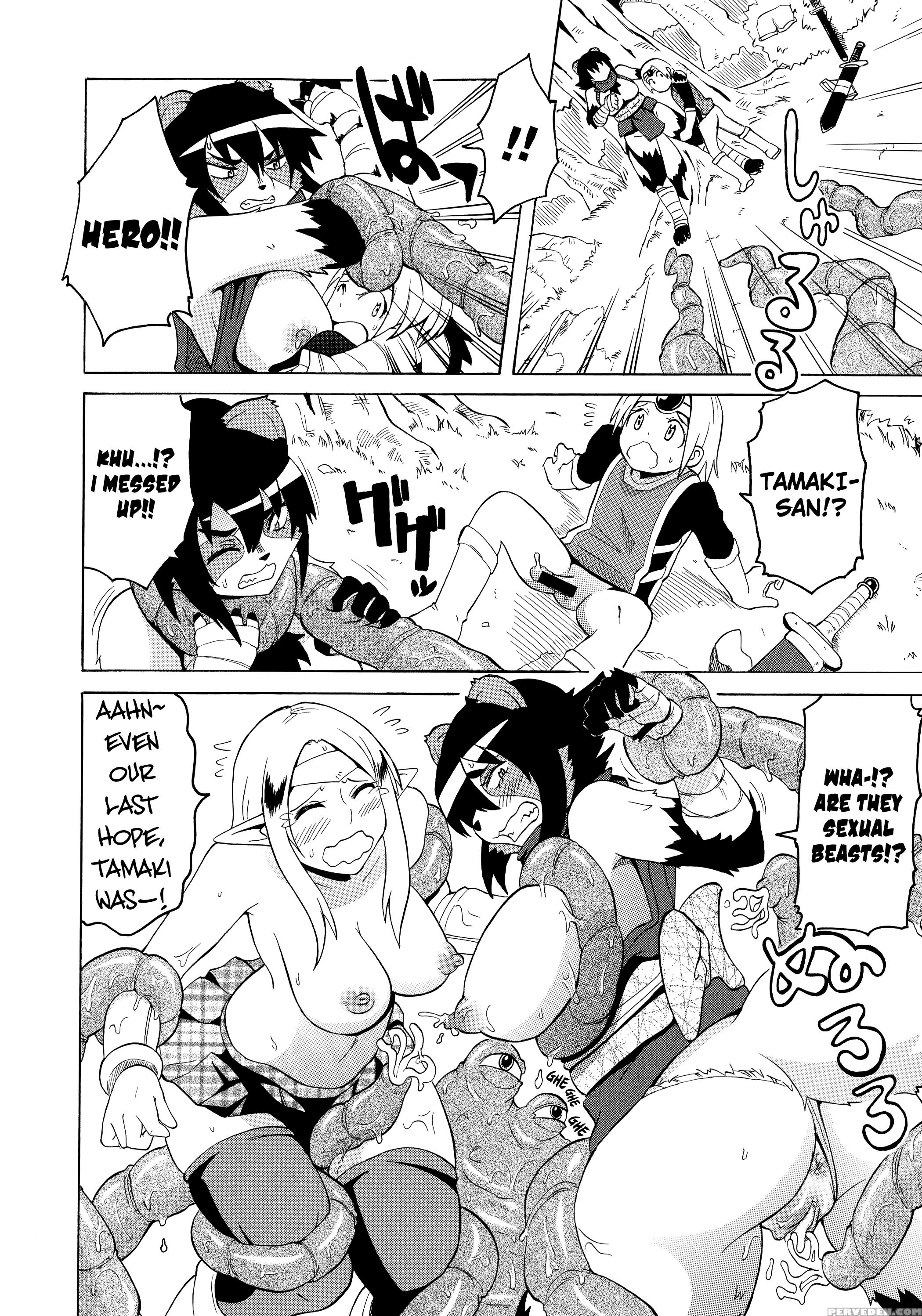 [yuuki Ray] Shota Eater [english] [biribiri] 1