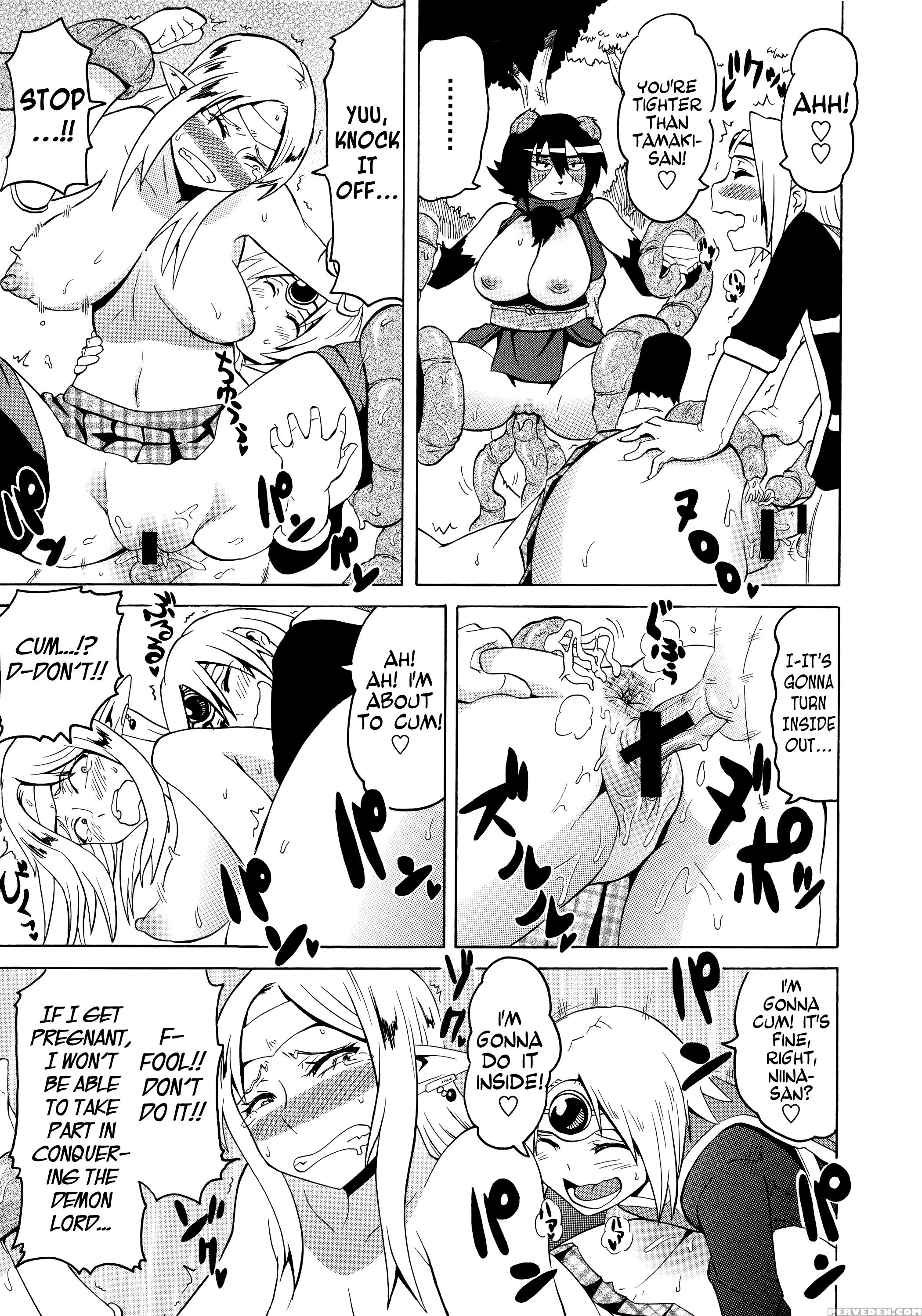 [yuuki Ray] Shota Eater [english] [biribiri] 1