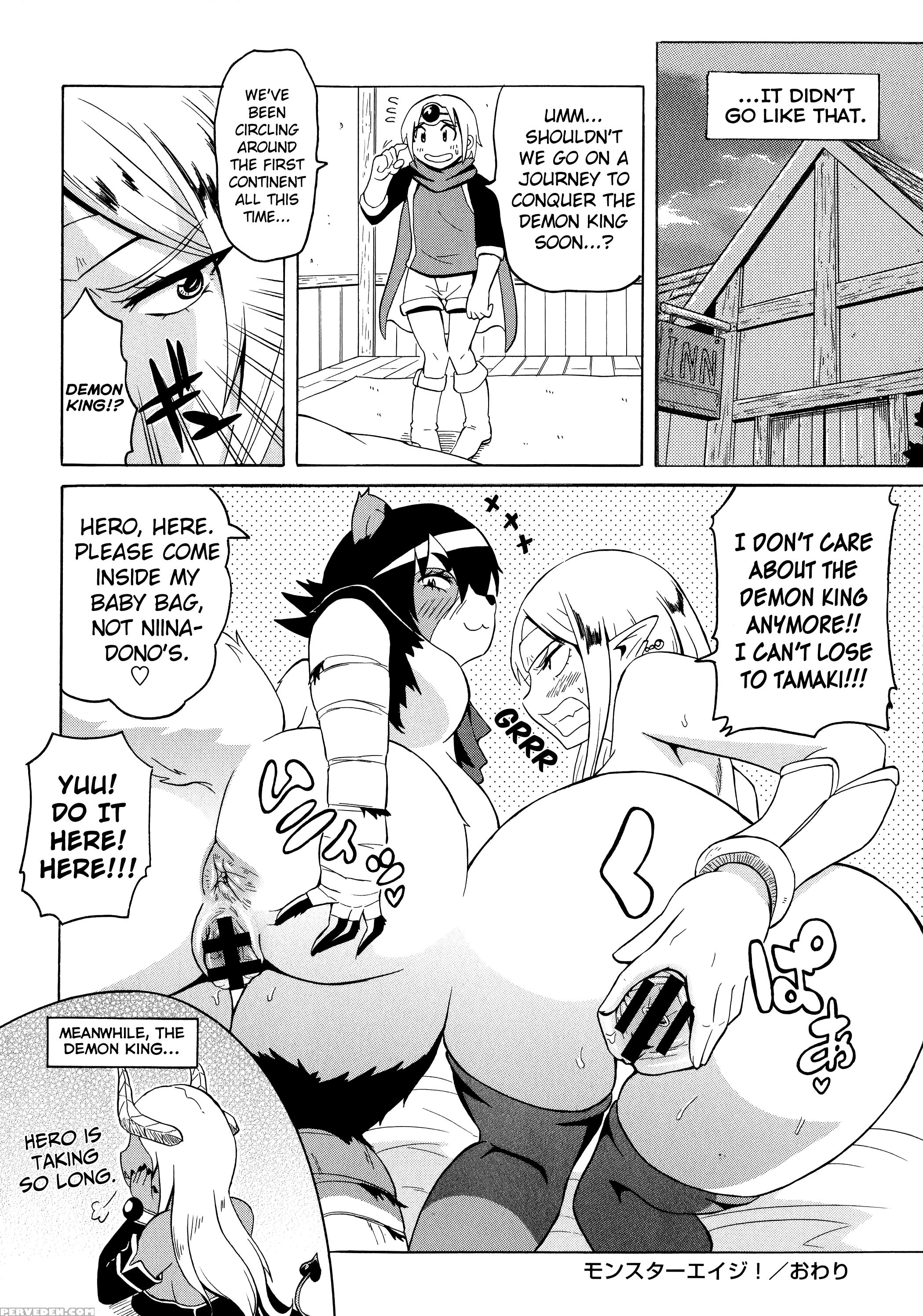 [yuuki Ray] Shota Eater [english] [biribiri] 1