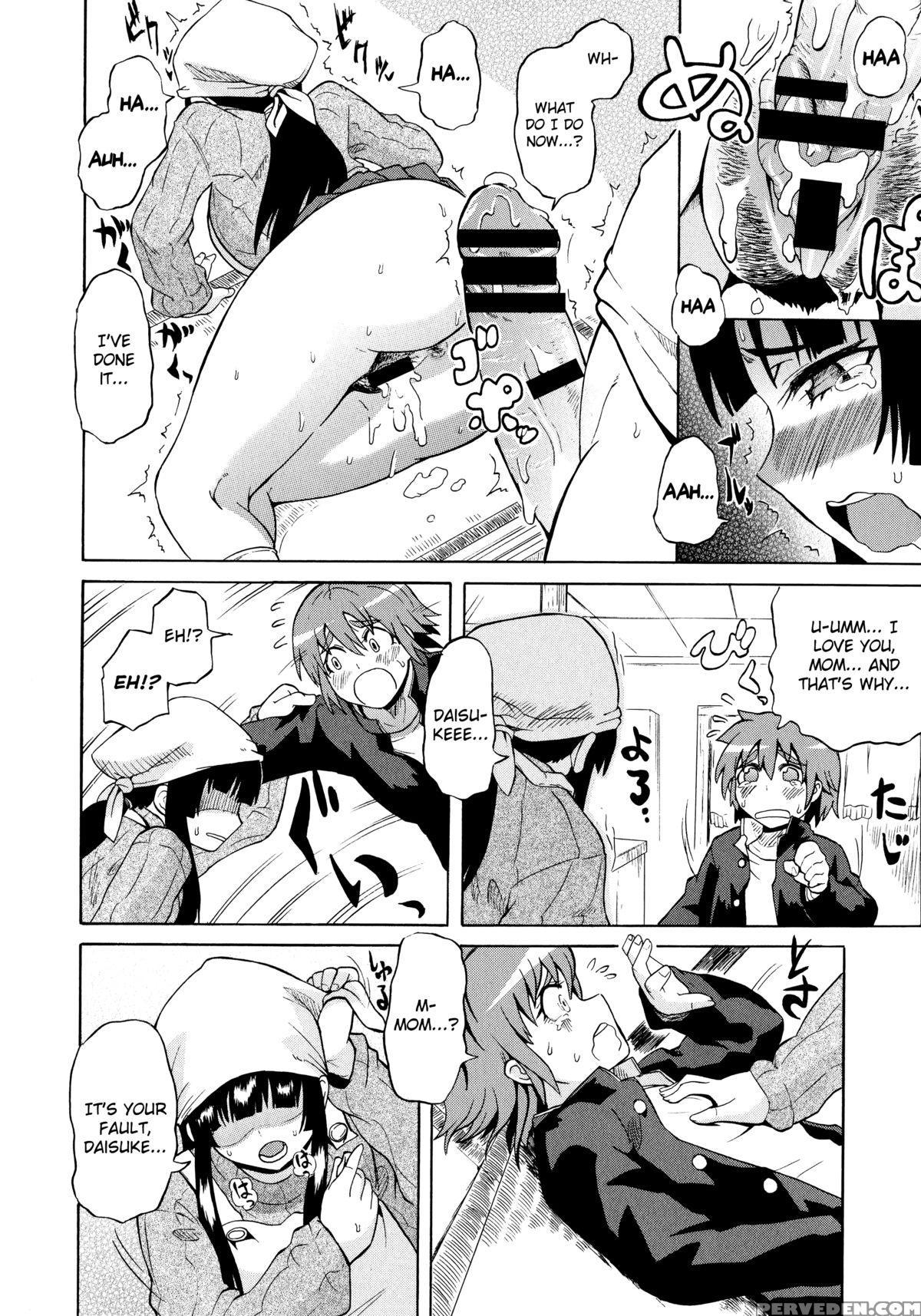 [yuuki Ray] Shota Eater [english] [biribiri] 1