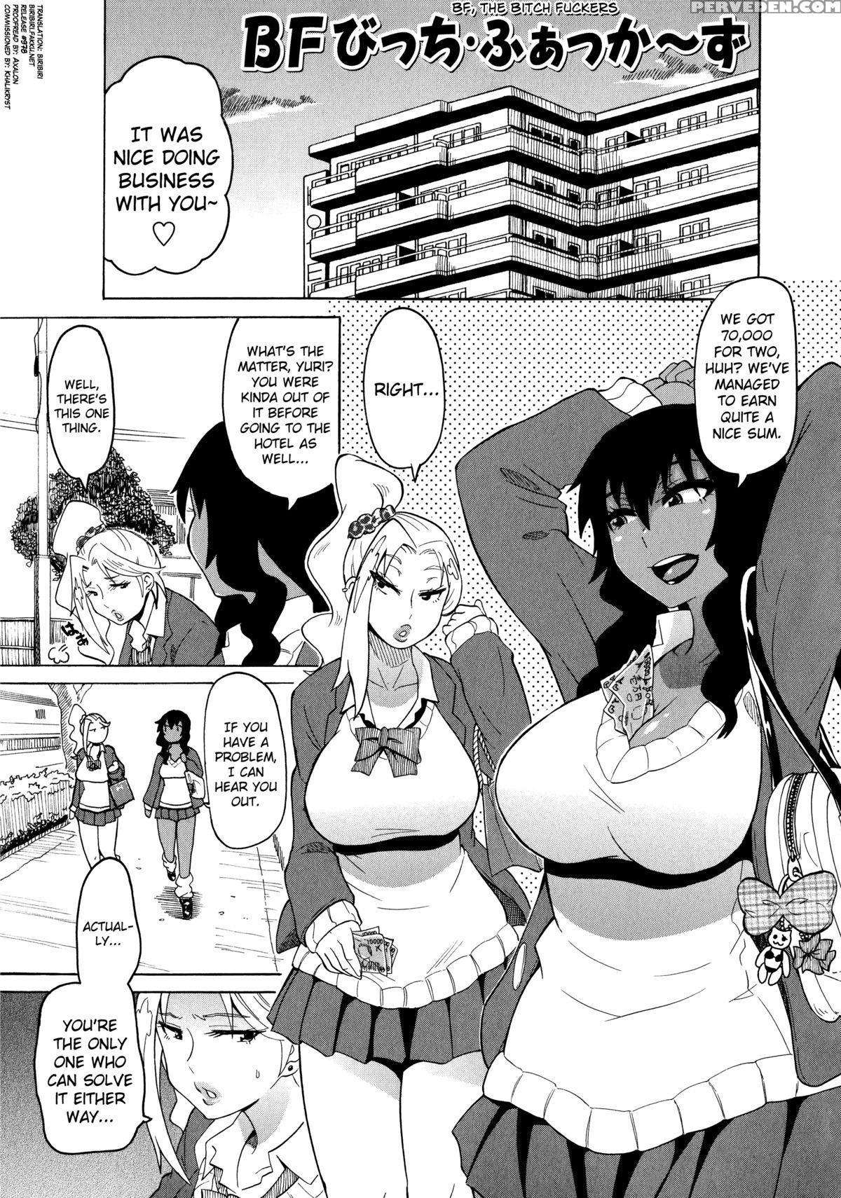 [yuuki Ray] Shota Eater Ch. 1-10 [english] [biribiri] 1