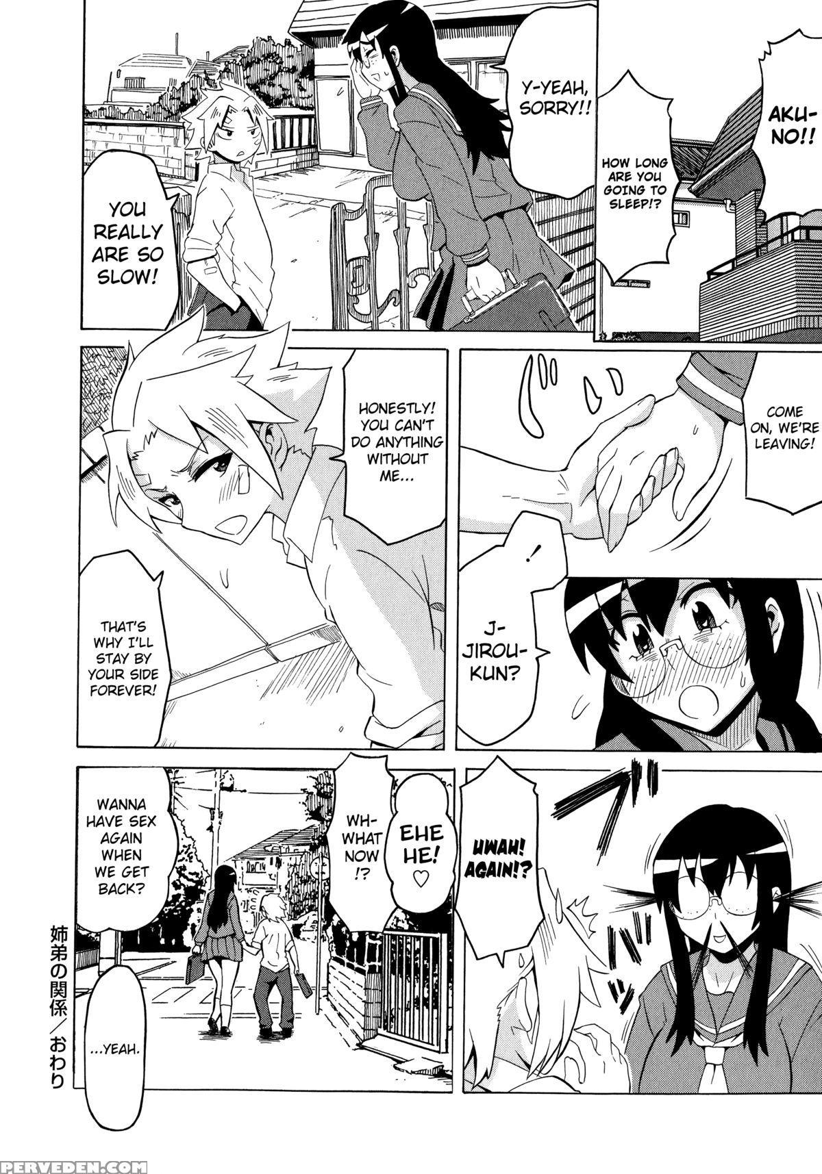 [yuuki Ray] Shota Eater Ch. 1-10 [english] [biribiri] 1