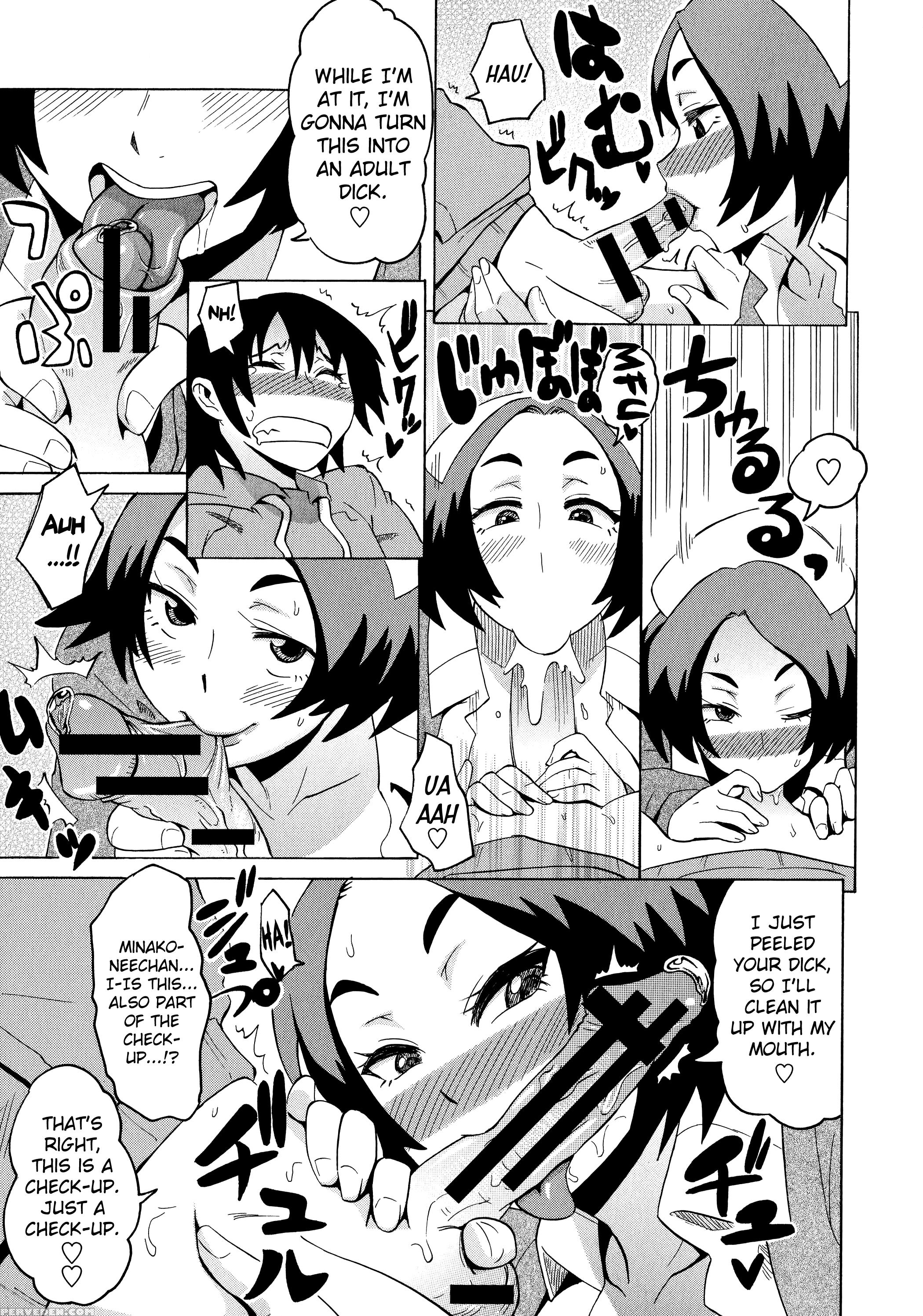 [yuuki Ray] Shota Eater Ch. 1-10 [english] [biribiri] 1