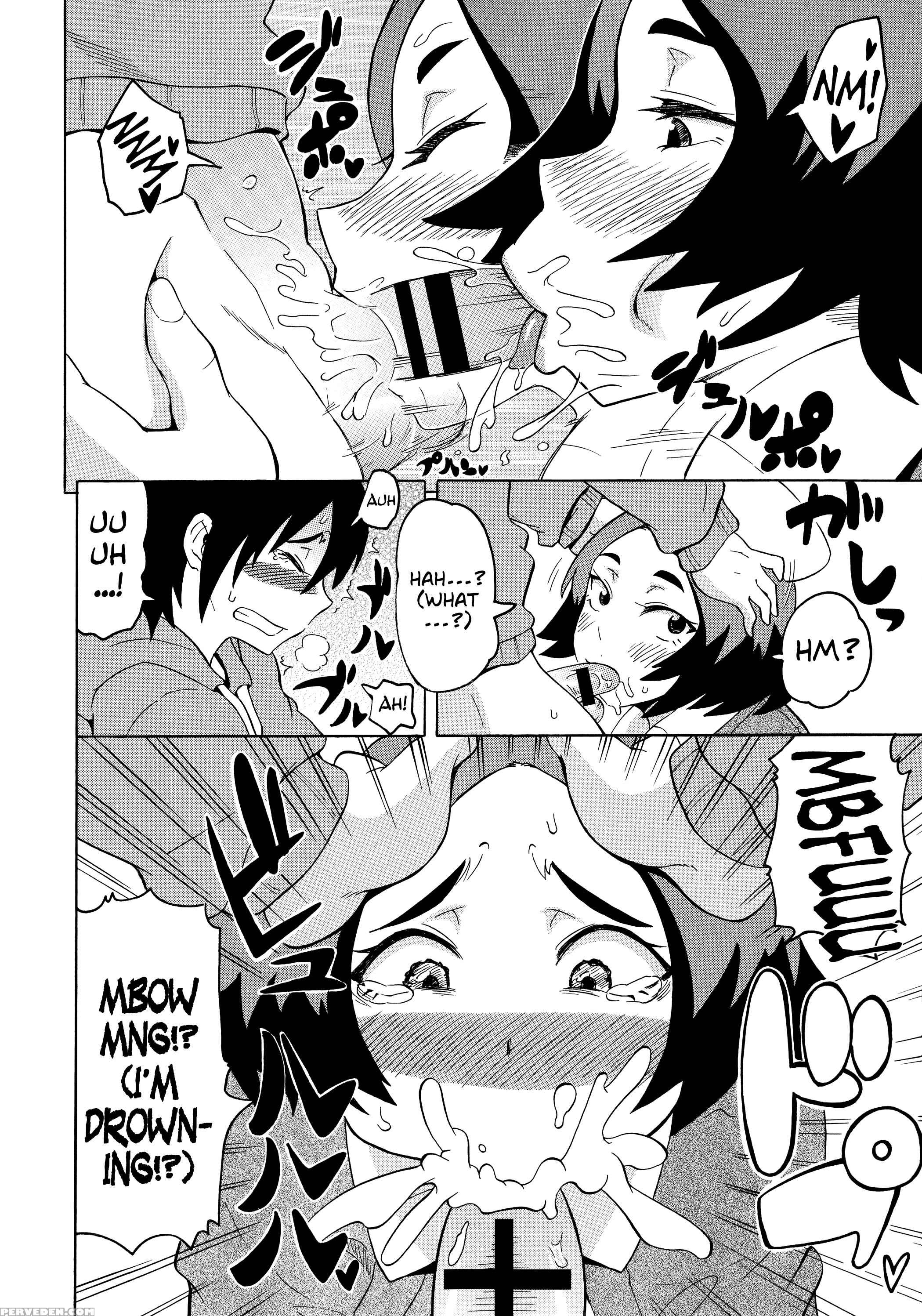 [yuuki Ray] Shota Eater Ch. 1-10 [english] [biribiri] 1