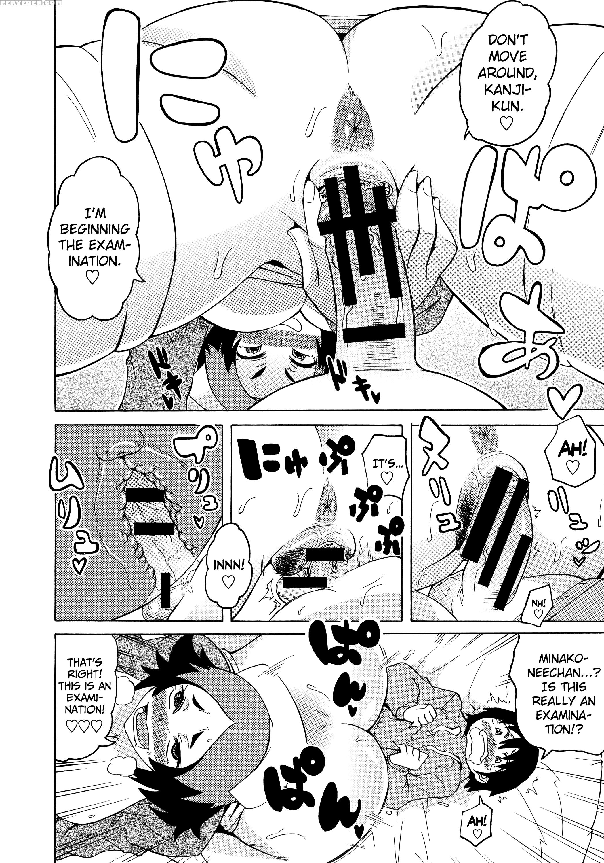 [yuuki Ray] Shota Eater Ch. 1-10 [english] [biribiri] 1