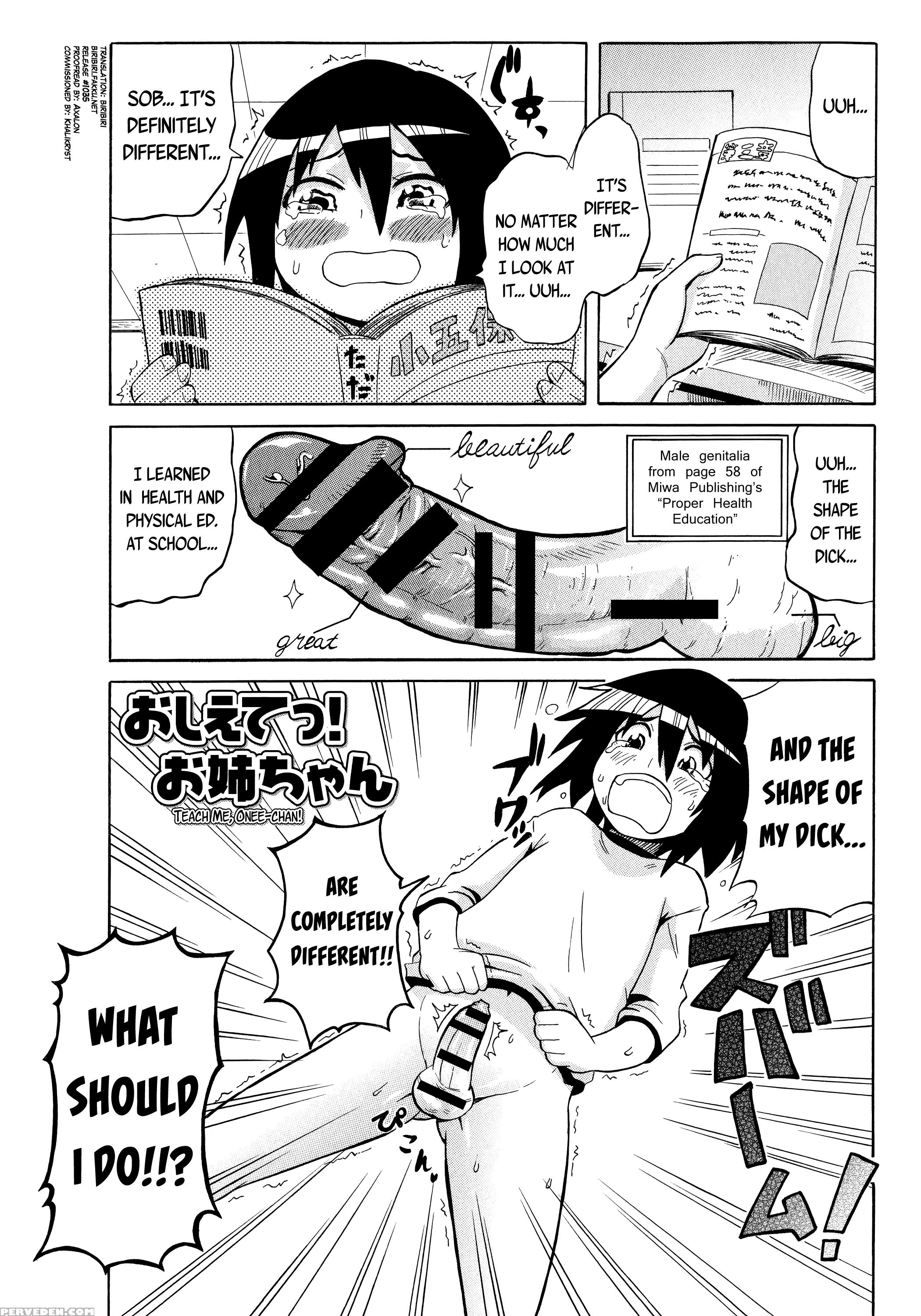 [yuuki Ray] Shota Eater Ch. 1-10 [english] [biribiri] 1