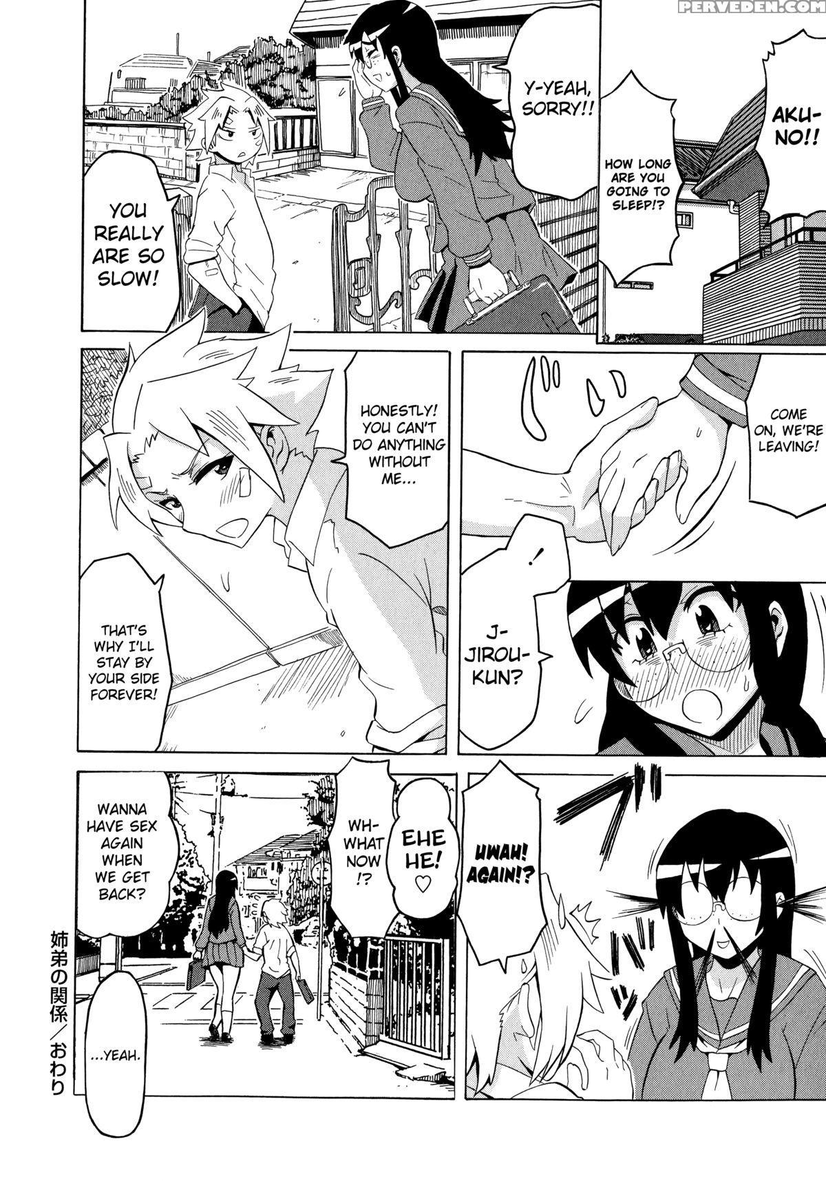 [yuuki Ray] Shota Eater Ch. 1-7 [english] [biribiri] 1