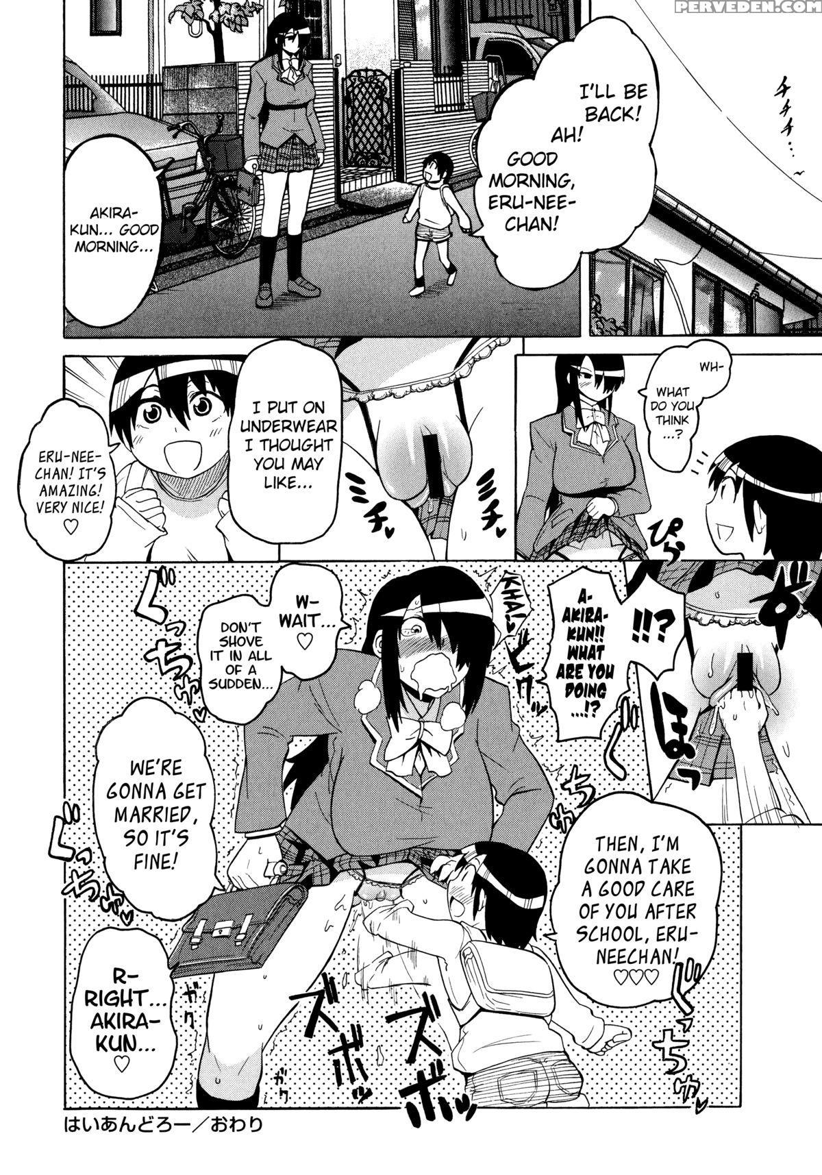 [yuuki Ray] Shota Eater Ch. 1-7 [english] [biribiri] 1