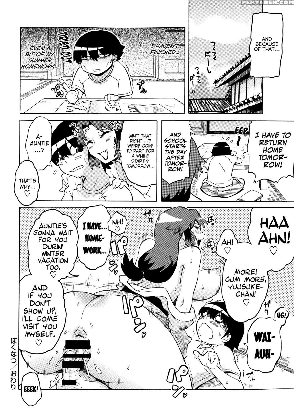 [yuuki Ray] Shota Eater Ch. 1-8 [english] [biribiri] 1