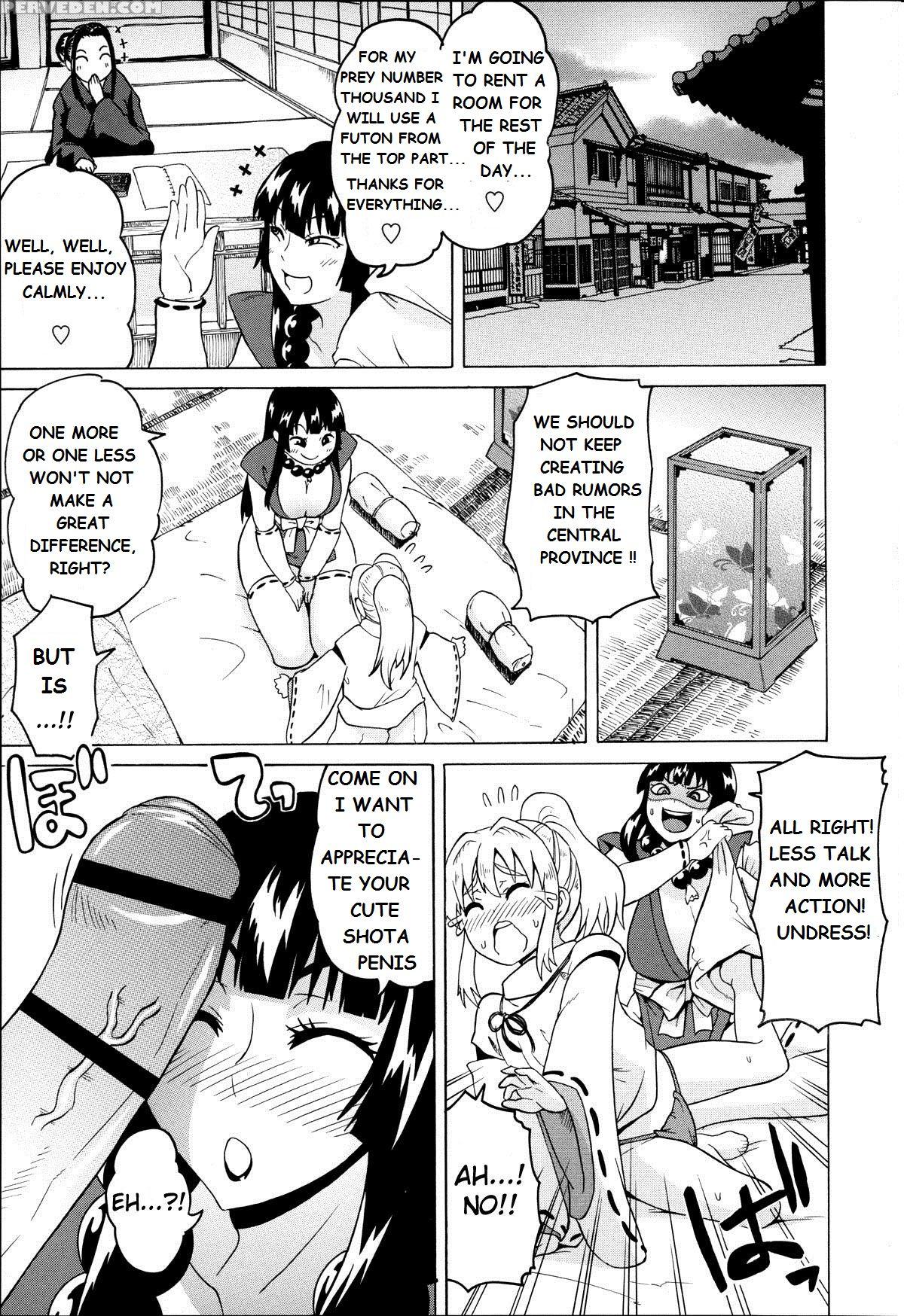[yuuki Ray] Shota Hunting Ch.5 Samurai Story (english) 1