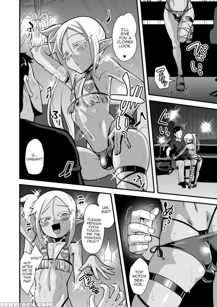 [yuunagi No Senryokugai Butai (nagi Ichi)] Bitch Na Mesu Shota Elf To Namahame Dancing All Night [english] [digital] 1