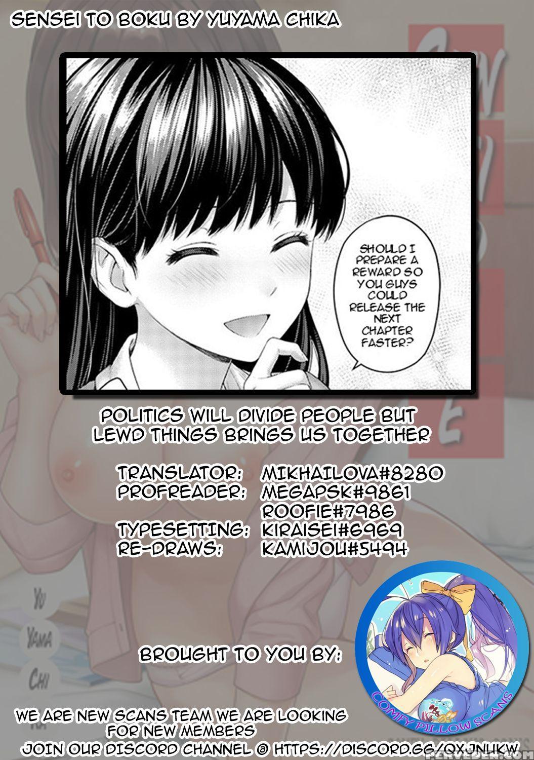 [yuyama Chika] Sensei To Boku Ch. 1 Kouhen (comic ... 1