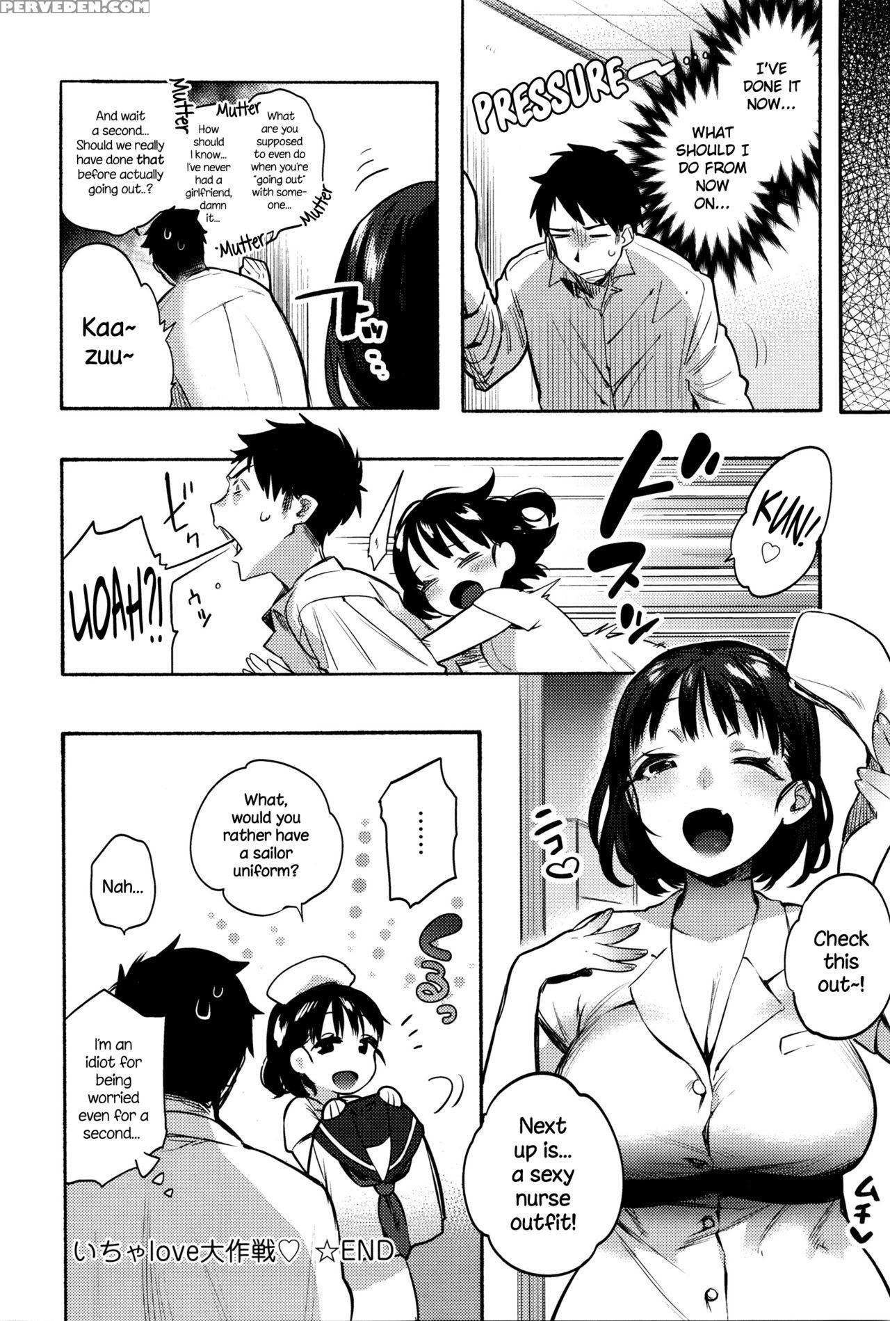 [yuzuha] Icha Love Daisakusen (comic Anthurium 033 2016-01) [english] {necromancr} Chapter 1 Page 20
