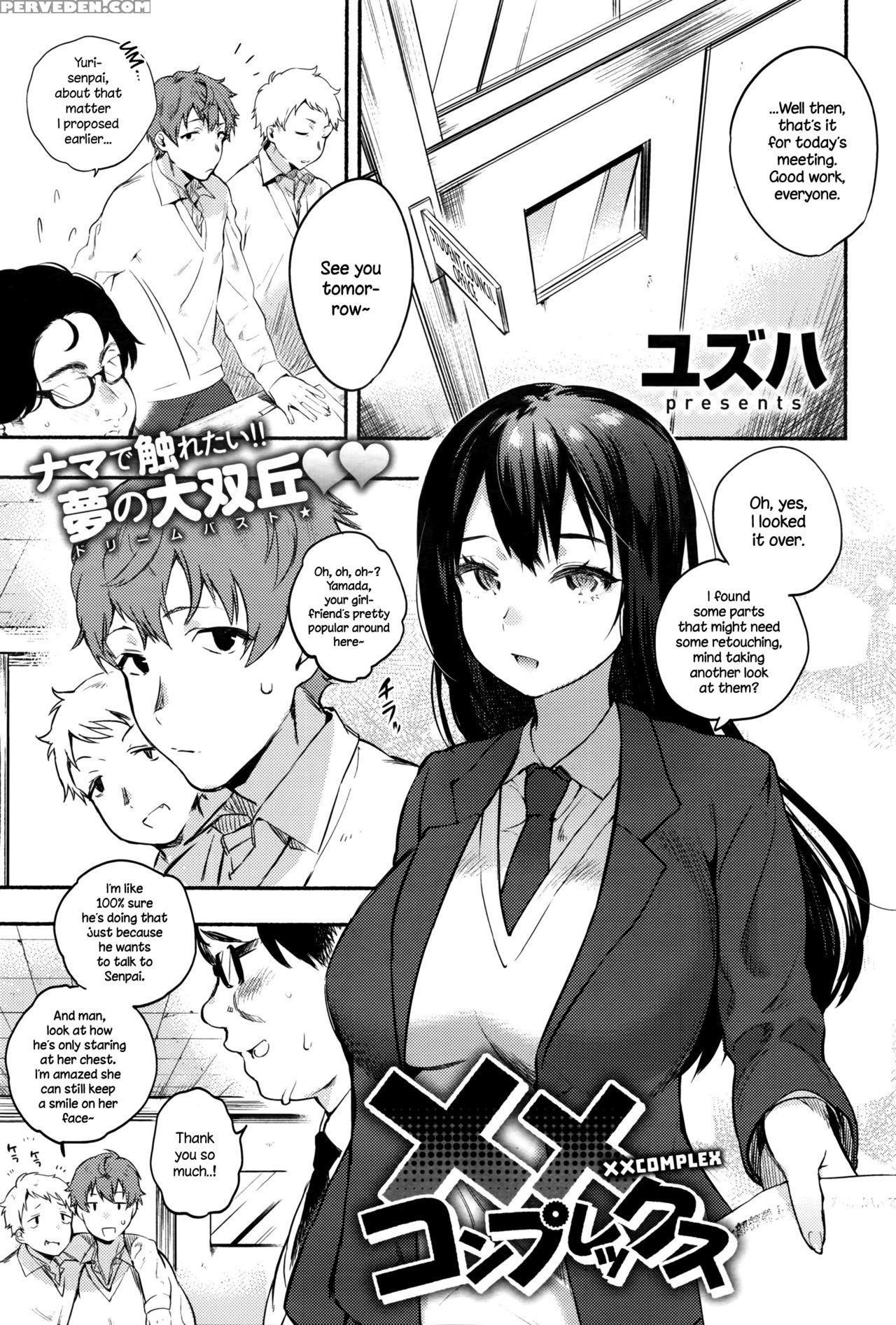 [yuzuha] Xx Complex (comic Anthurium 036 2016-04) [english] {necromancr} Chapter 1 Page 1