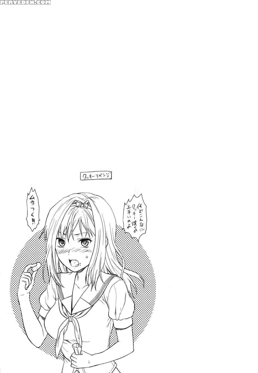 [yuzuki N Dash] Ane-koi [english] {darknight + Woootskie + Qbtranslations + Mumeitl} [decensored] Chapter 1 Page 181