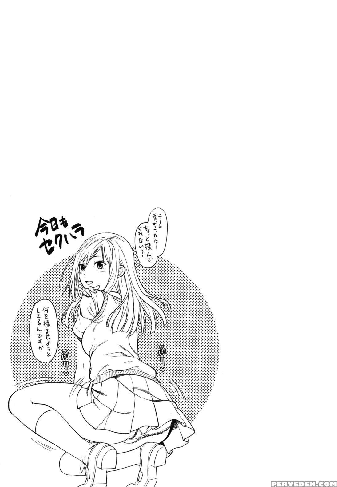 [yuzuki N Dash] Ane-koi [english] {darknight + Woootskie + Qbtranslations + Mumeitl} [decensored] Chapter 1 Page 243