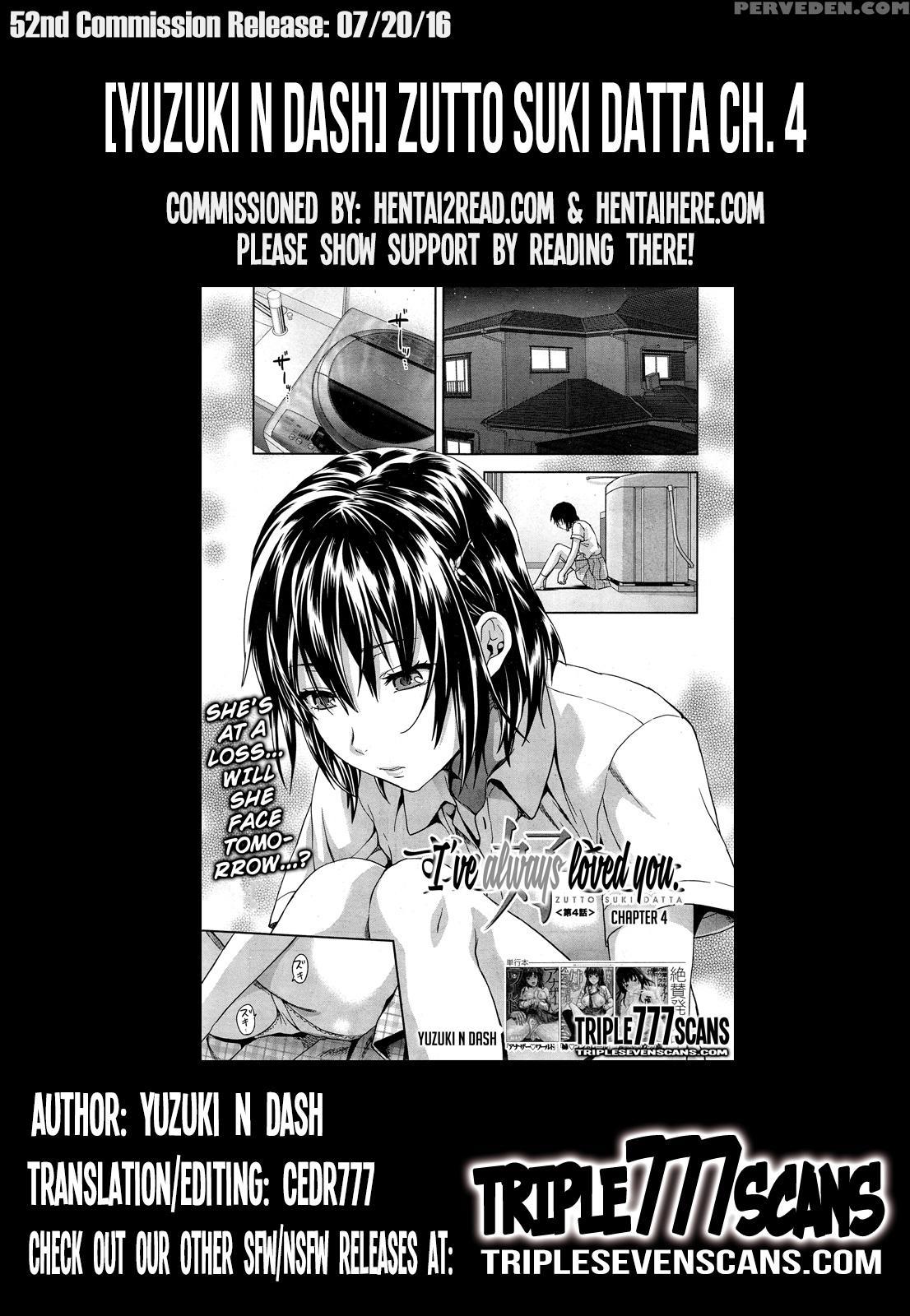 [yuzuki N Dash] Zutto Suki Datta Ch. 4 (comic Mugen Tensei 2014-12) [english] [triplesevenscans] 1