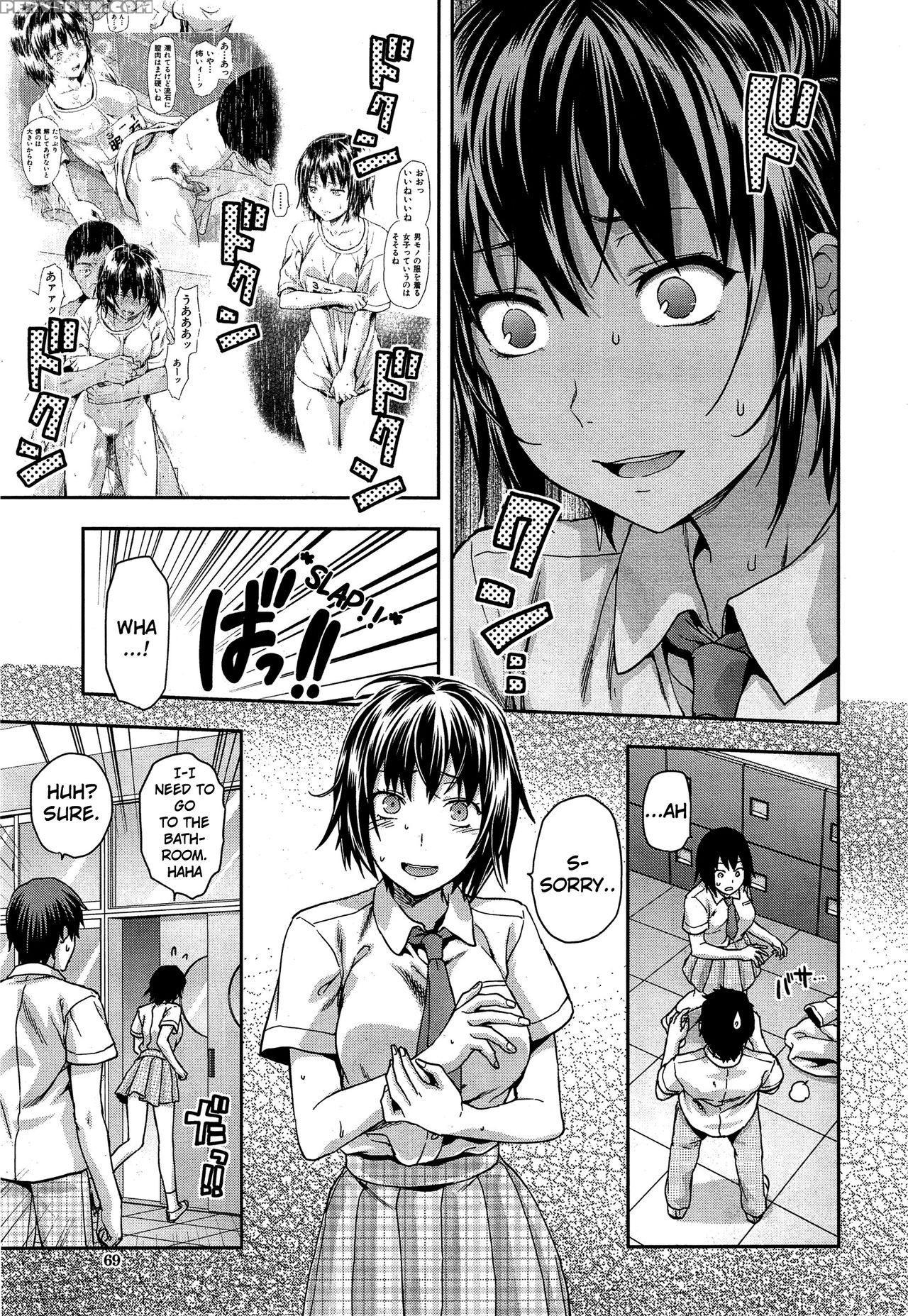 [yuzuki N Dash] Zutto Suki Datta Ch. 4 (comic Mugen Tensei 2014-12) [english] [triplesevenscans] 1