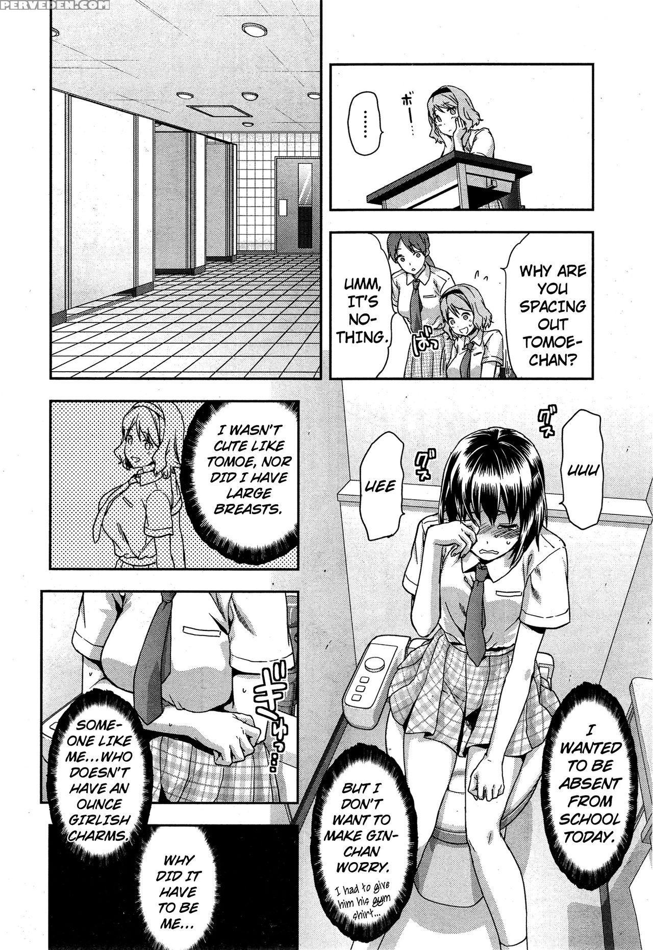 [yuzuki N Dash] Zutto Suki Datta Ch. 4 (comic Mugen Tensei 2014-12) [english] [triplesevenscans] 1