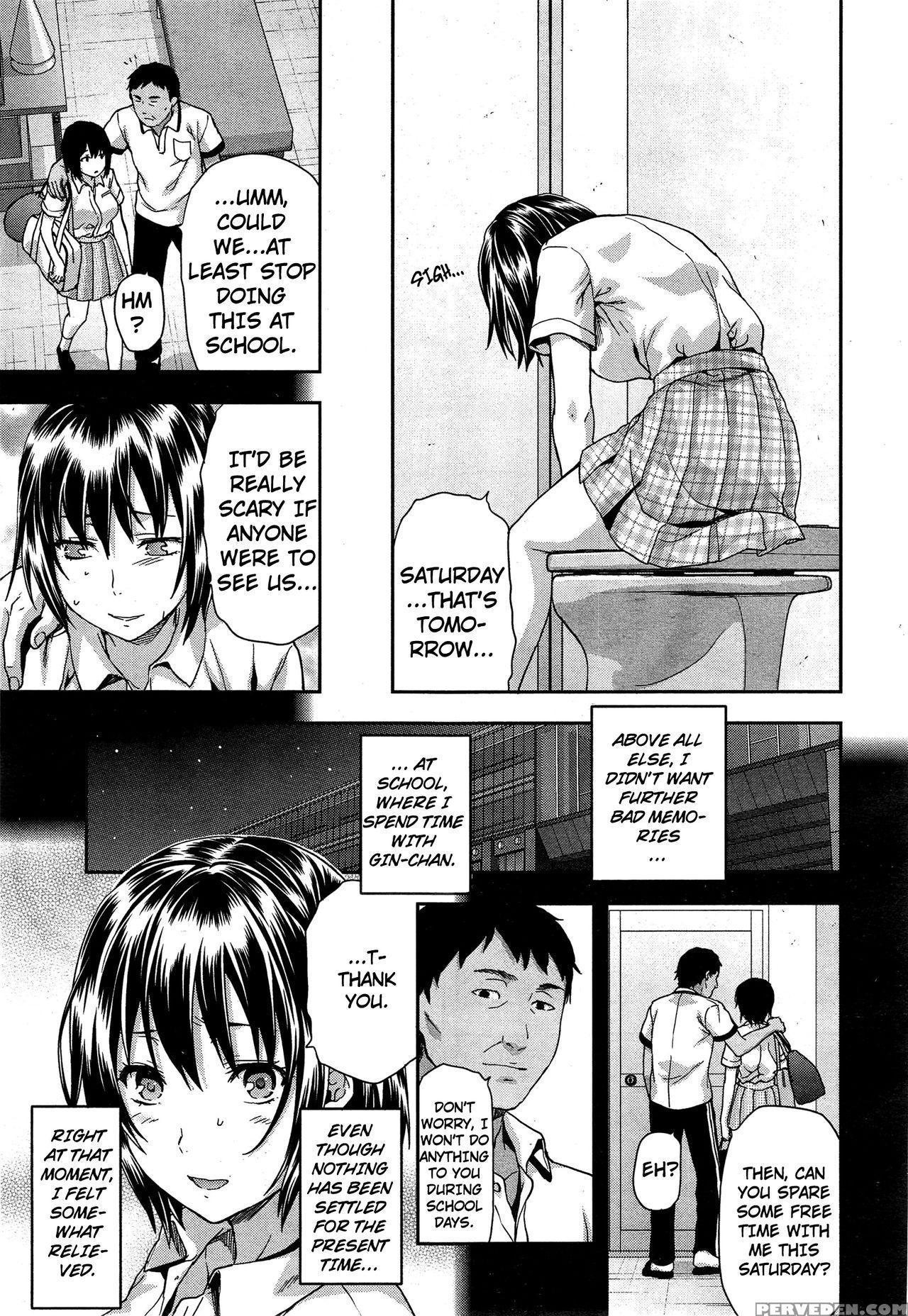 [yuzuki N Dash] Zutto Suki Datta Ch. 4 (comic Mugen Tensei 2014-12) [english] [triplesevenscans] 1