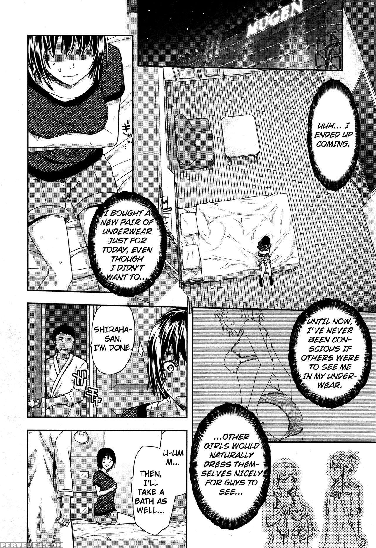 [yuzuki N Dash] Zutto Suki Datta Ch. 4 (comic Mugen Tensei 2014-12) [english] [triplesevenscans] 1