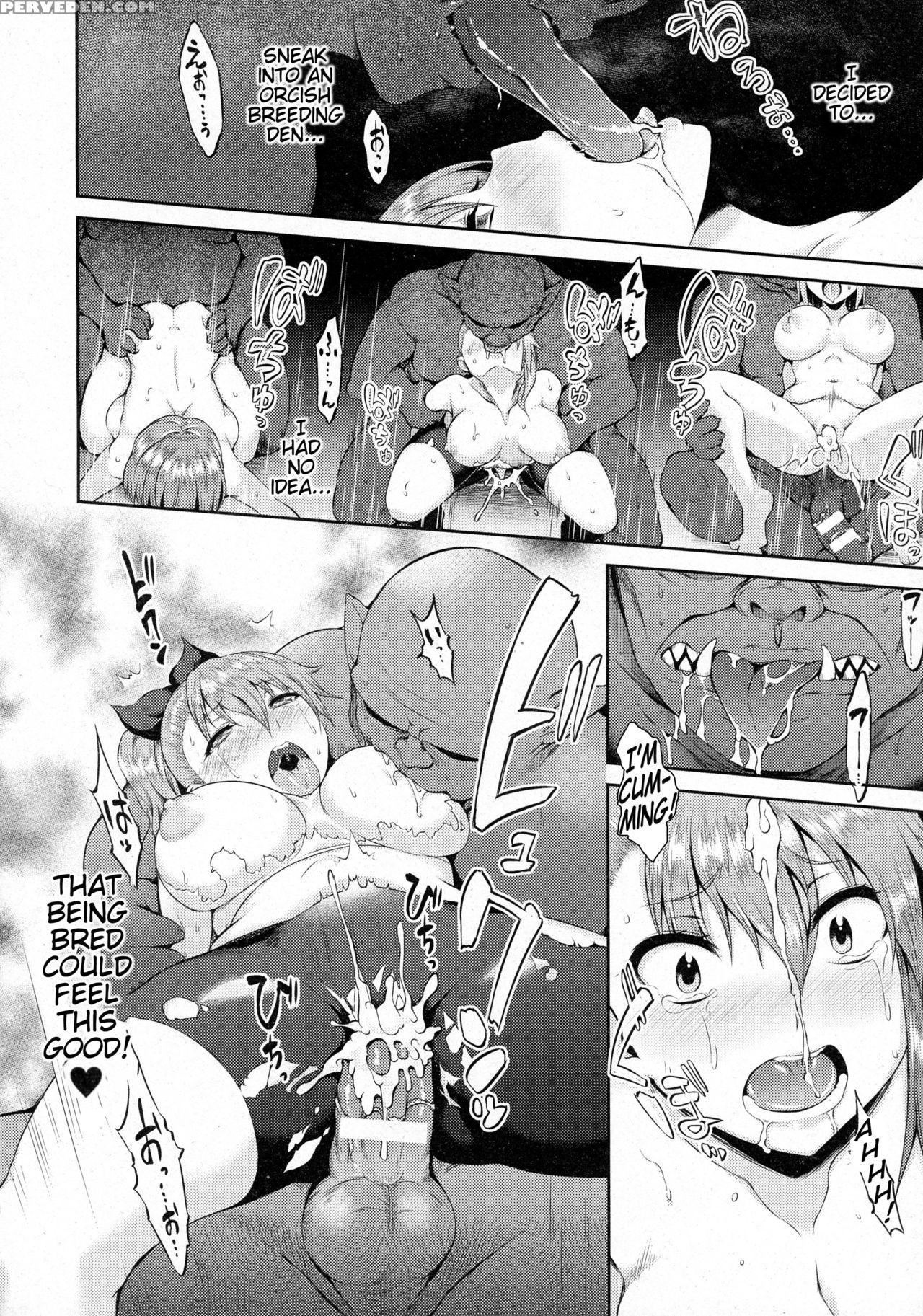 [yuzuriha] Seieki Makiba Zaamen Purizon | Semen Prison (2d Dream Magazine 2016-06 Vol. 88) [english] [tremalkinger] 1