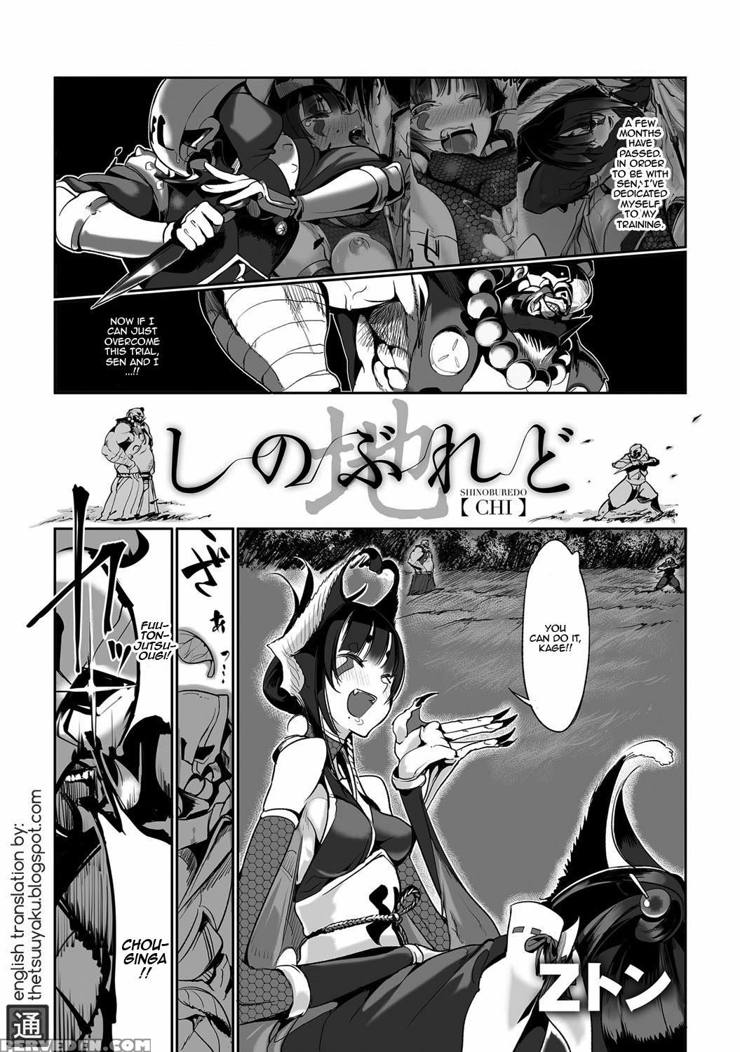 [z-ton] Shinoburedo [chi] [english] {thetsuuyaku} Chapter 1 Page 1
