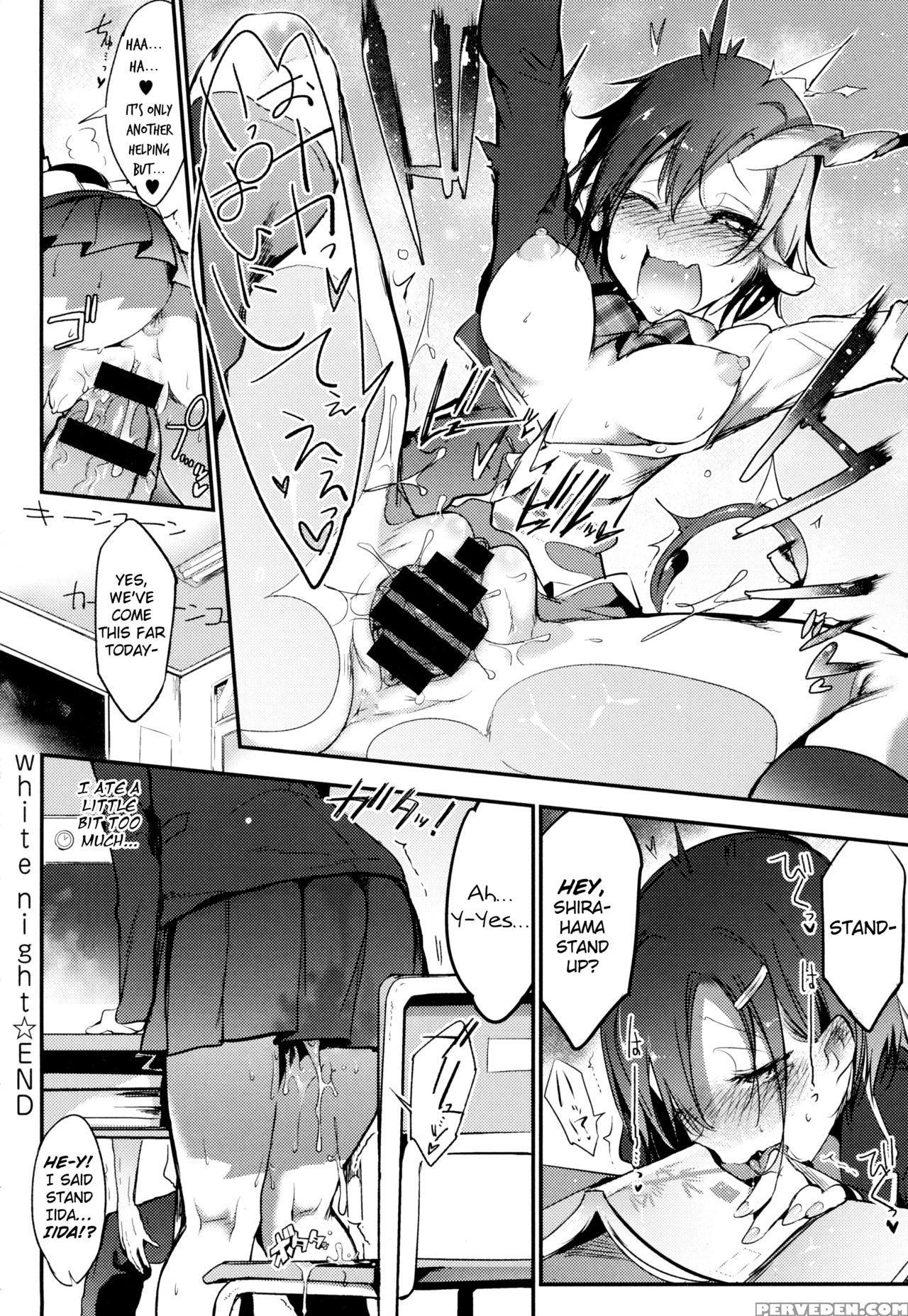 [z-ton] White Night (comic Anthurium 2016-05) [english] [rinfue] 1