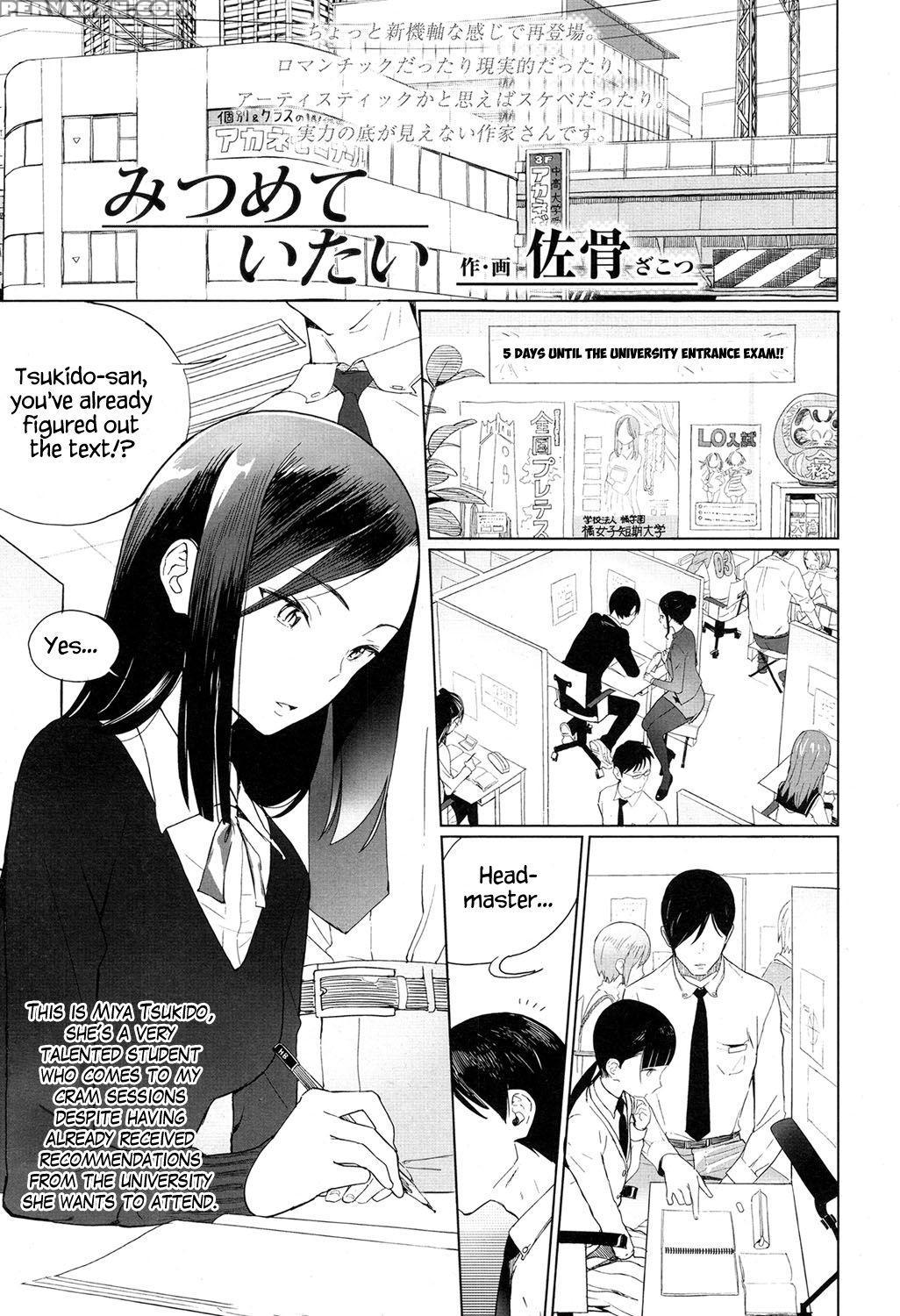 [zakotsu] Mitumeteitai (comic Koh 2017-05) [englis... 1