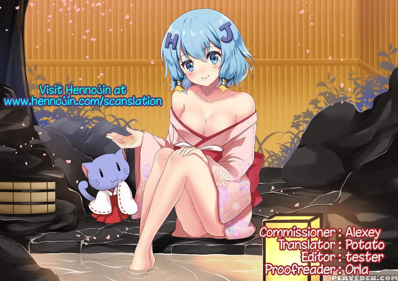 [zakotsu] Zoku Mitsumeteitai (comic Koh 2017-07) [... 1