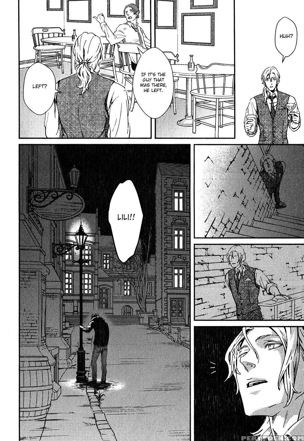 [zaria] Coyote Ch.1 [eng] 1