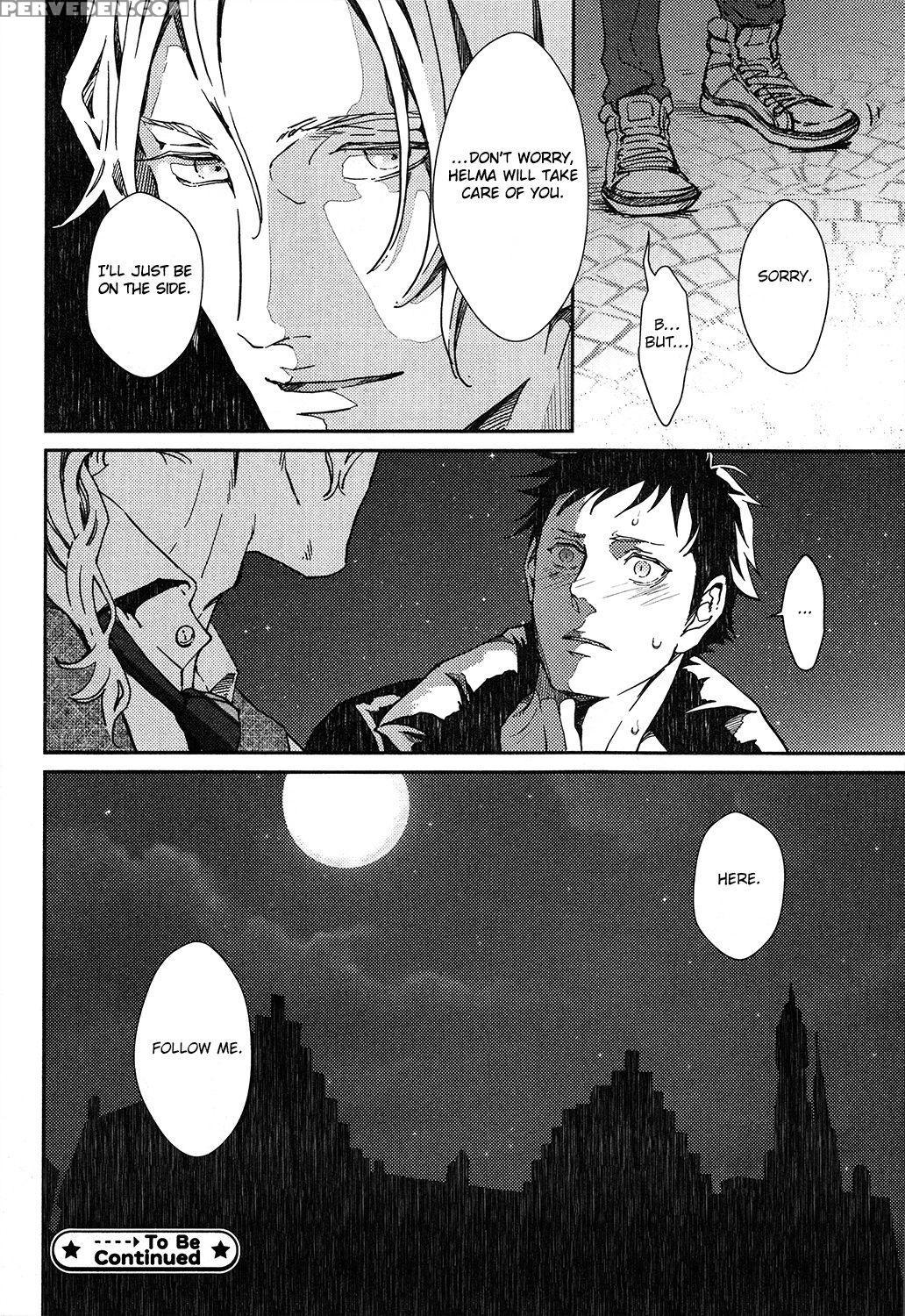 [zaria] Coyote Ch.1 [eng] 1