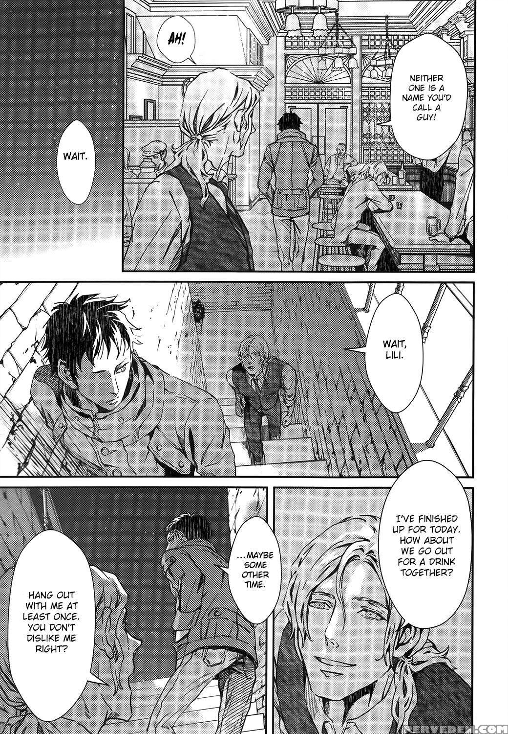 [zaria] Coyote Ch.1 [eng] 1