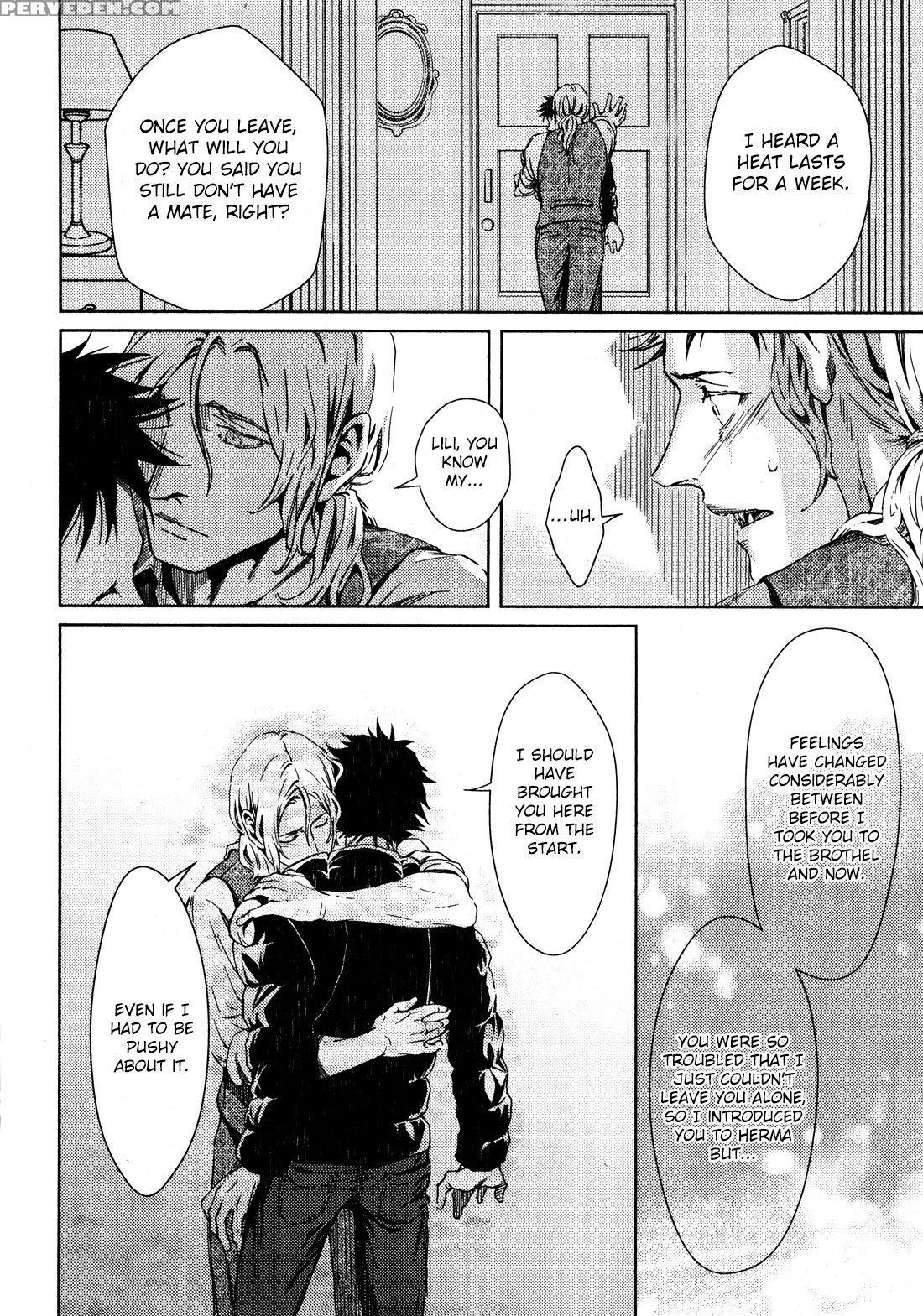 [zaria] Coyote Ch.2 [eng] 1