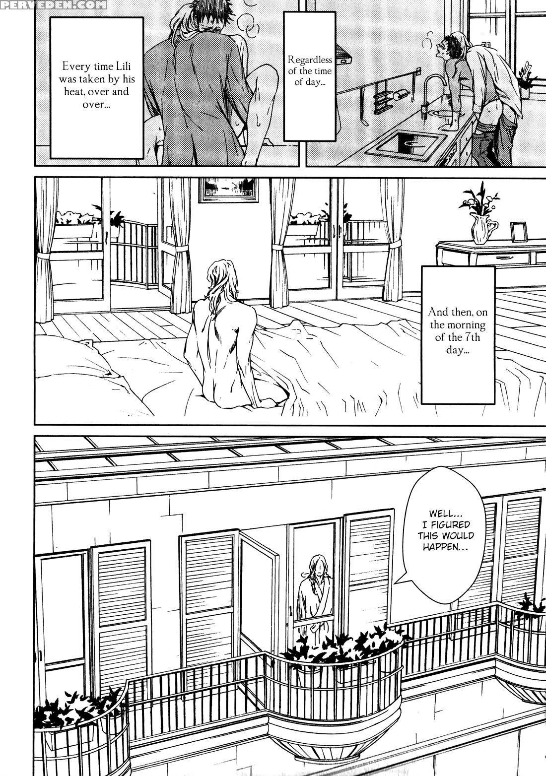 [zaria] Coyote Ch.2 [eng] 1