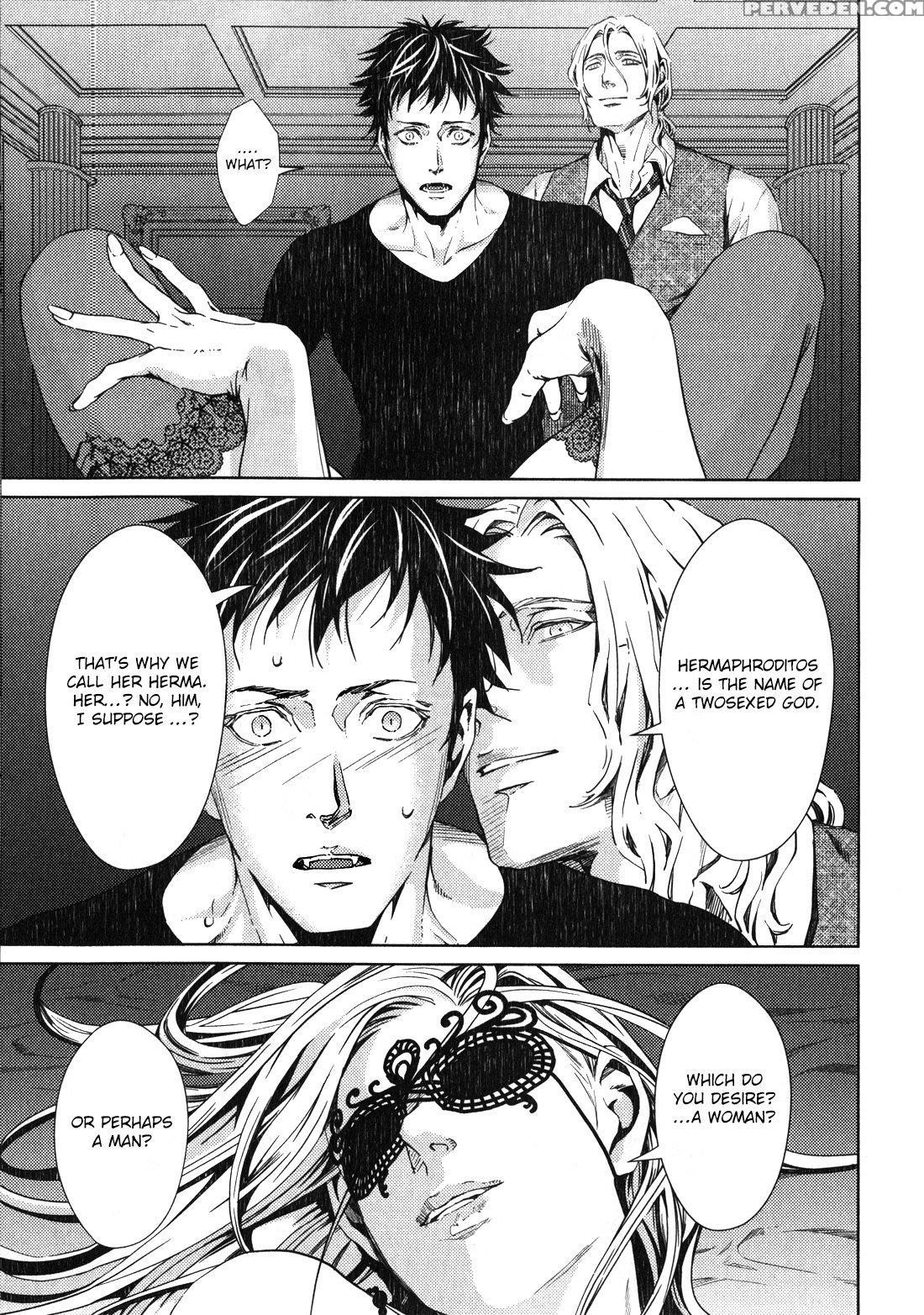 [zaria] Coyote Ch.2 [eng] 1