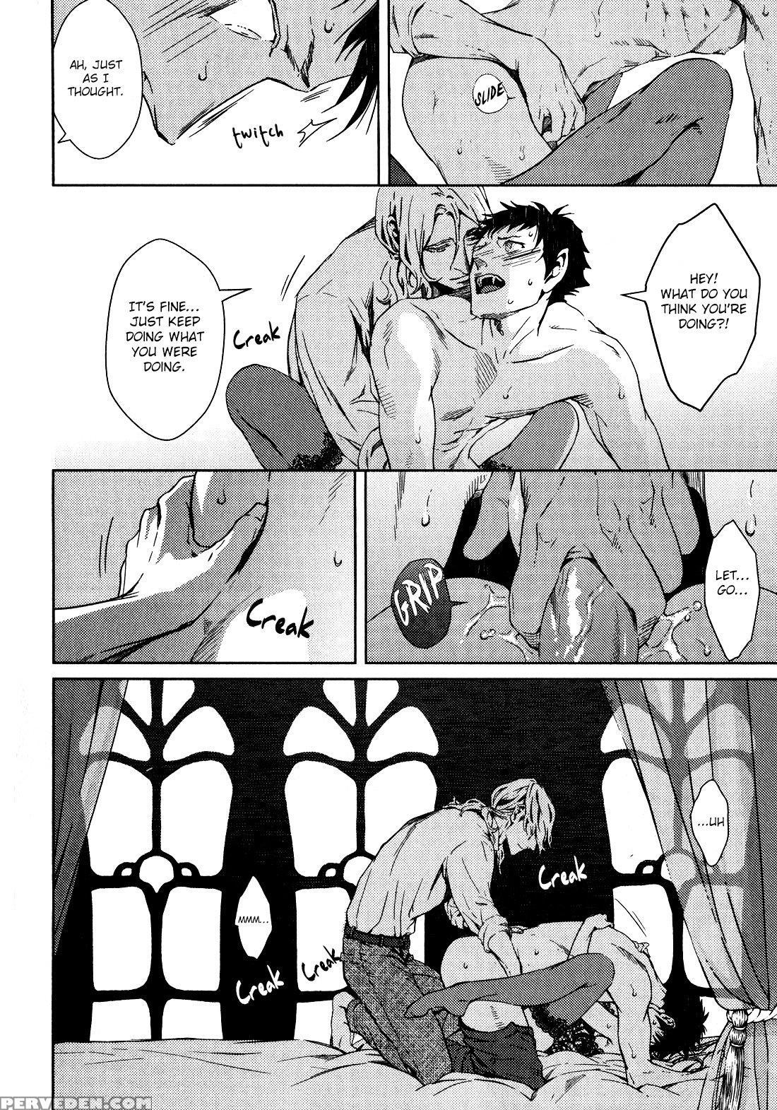 [zaria] Coyote Ch.2 [eng] 1