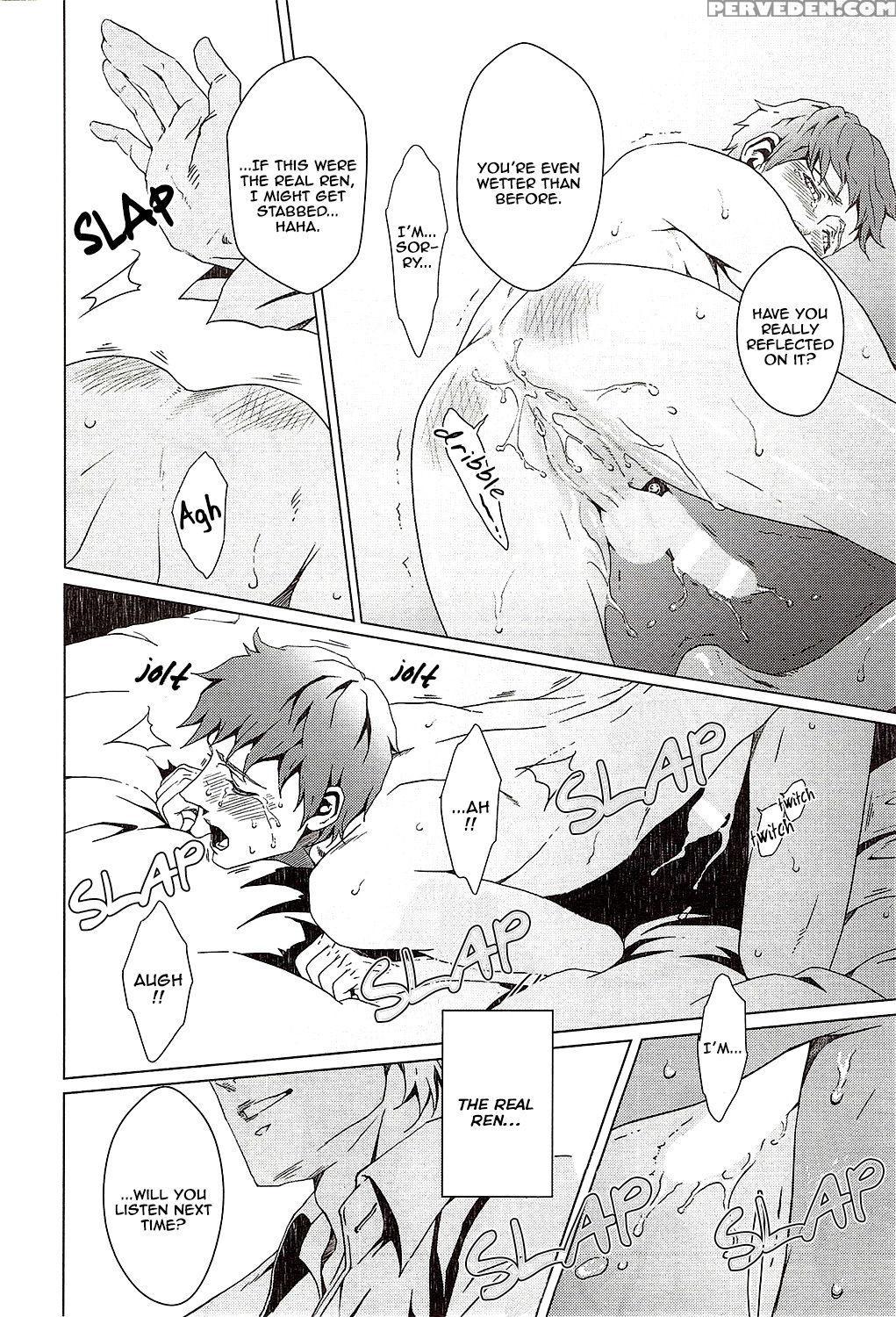 [zaria] Void Ch. 2 [english] 1