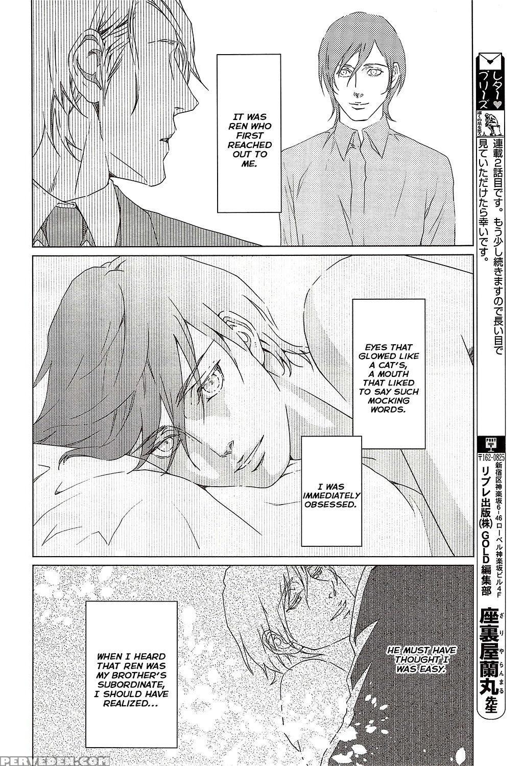 [zaria] Void Ch. 2 [english] 1
