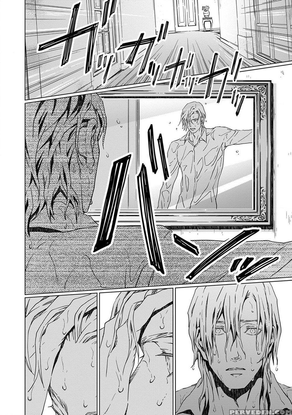 [zaria] Void Ch. 4 [english] 1