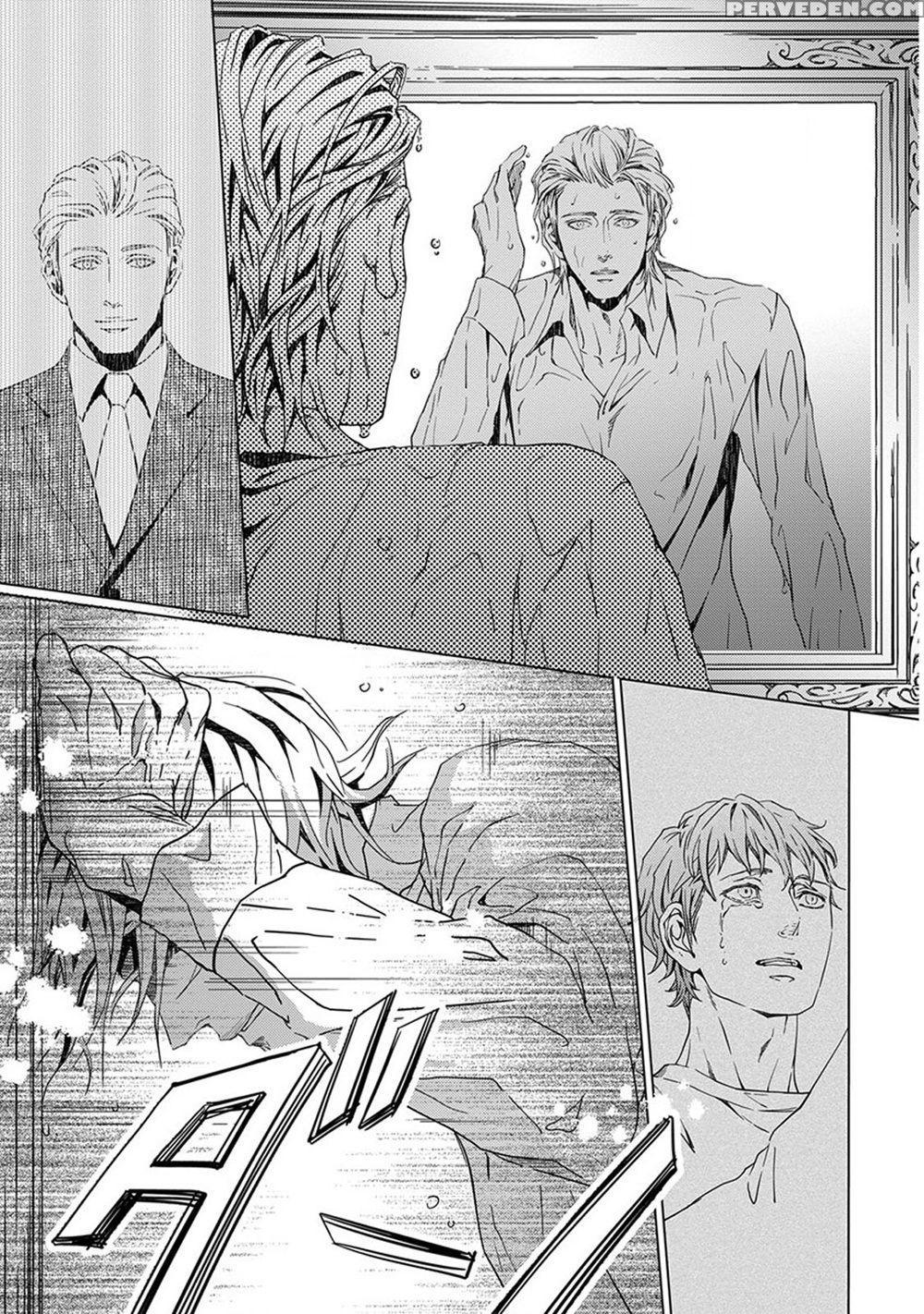 [zaria] Void Ch. 4 [english] 1