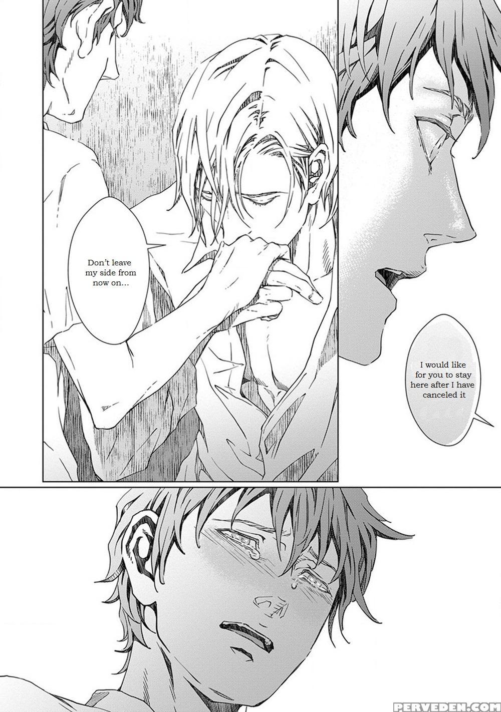 [zaria] Void Ch. 4 [english] 1