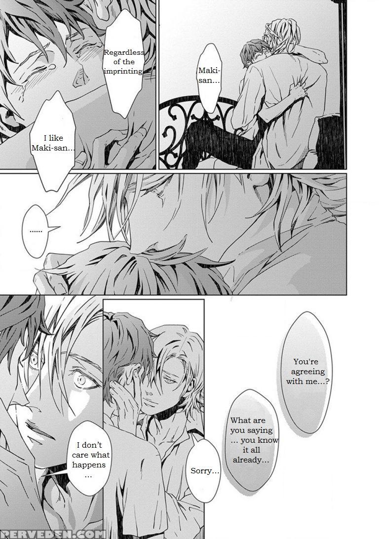 [zaria] Void Ch. 4 [english] 1