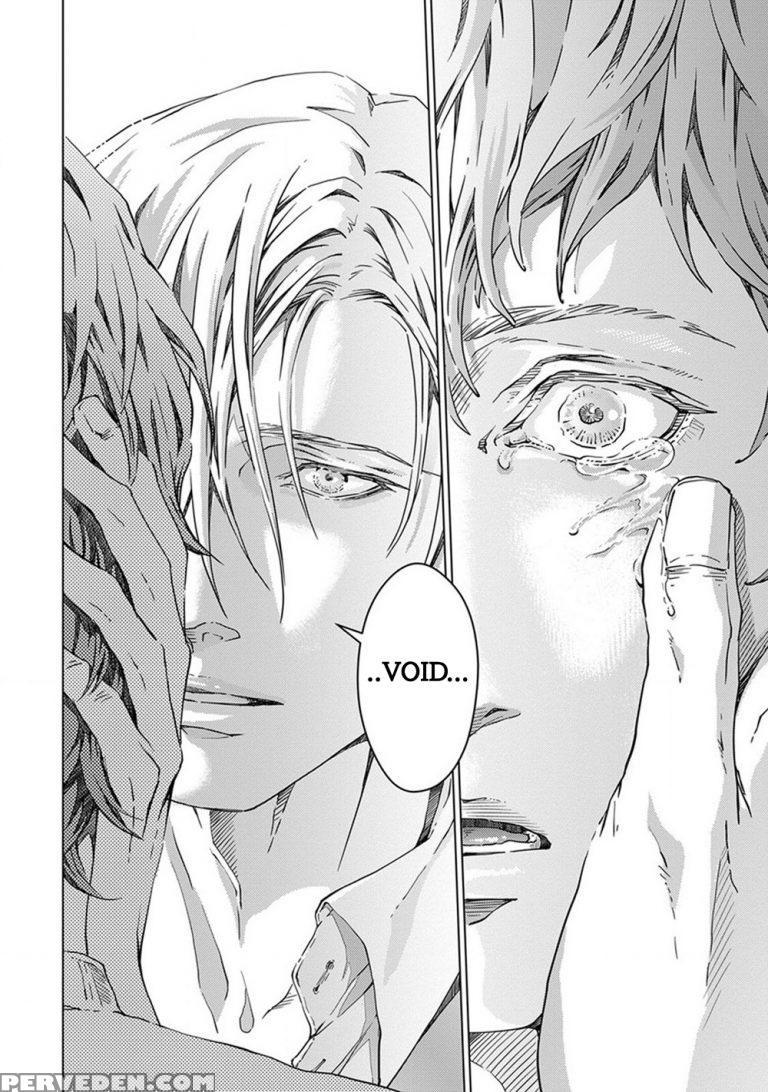 [zaria] Void Ch. 4 [english] 1