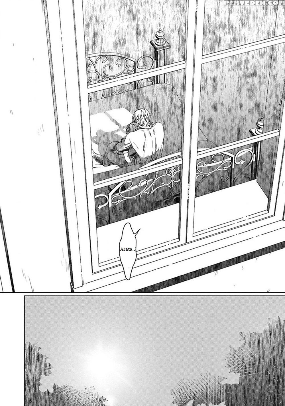 [zaria] Void Ch. 4 [english] 1