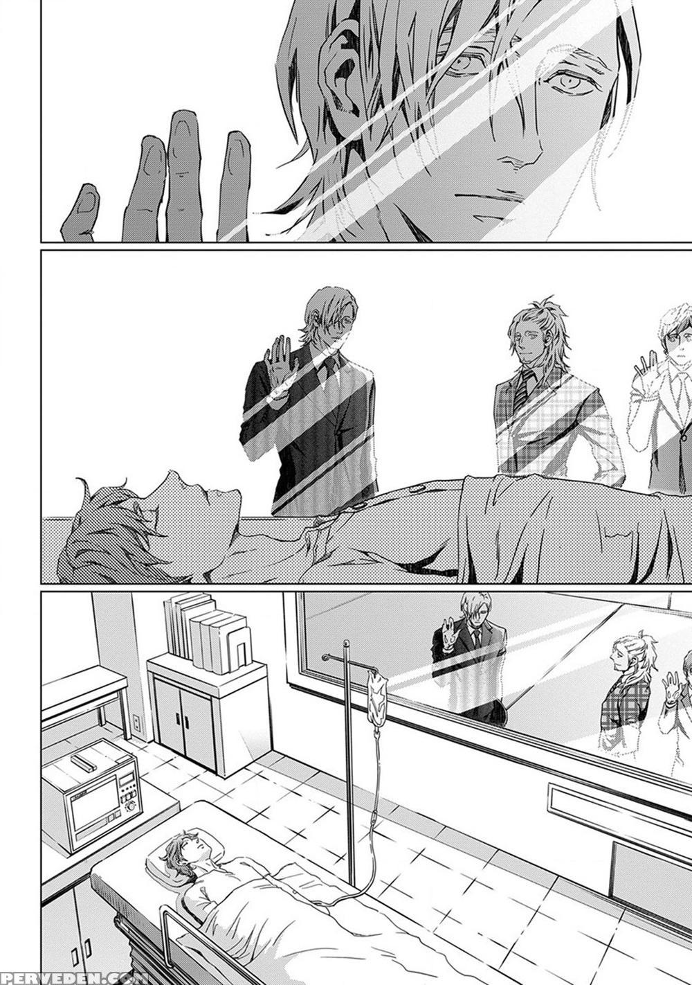 [zaria] Void Ch. 4 [english] 1