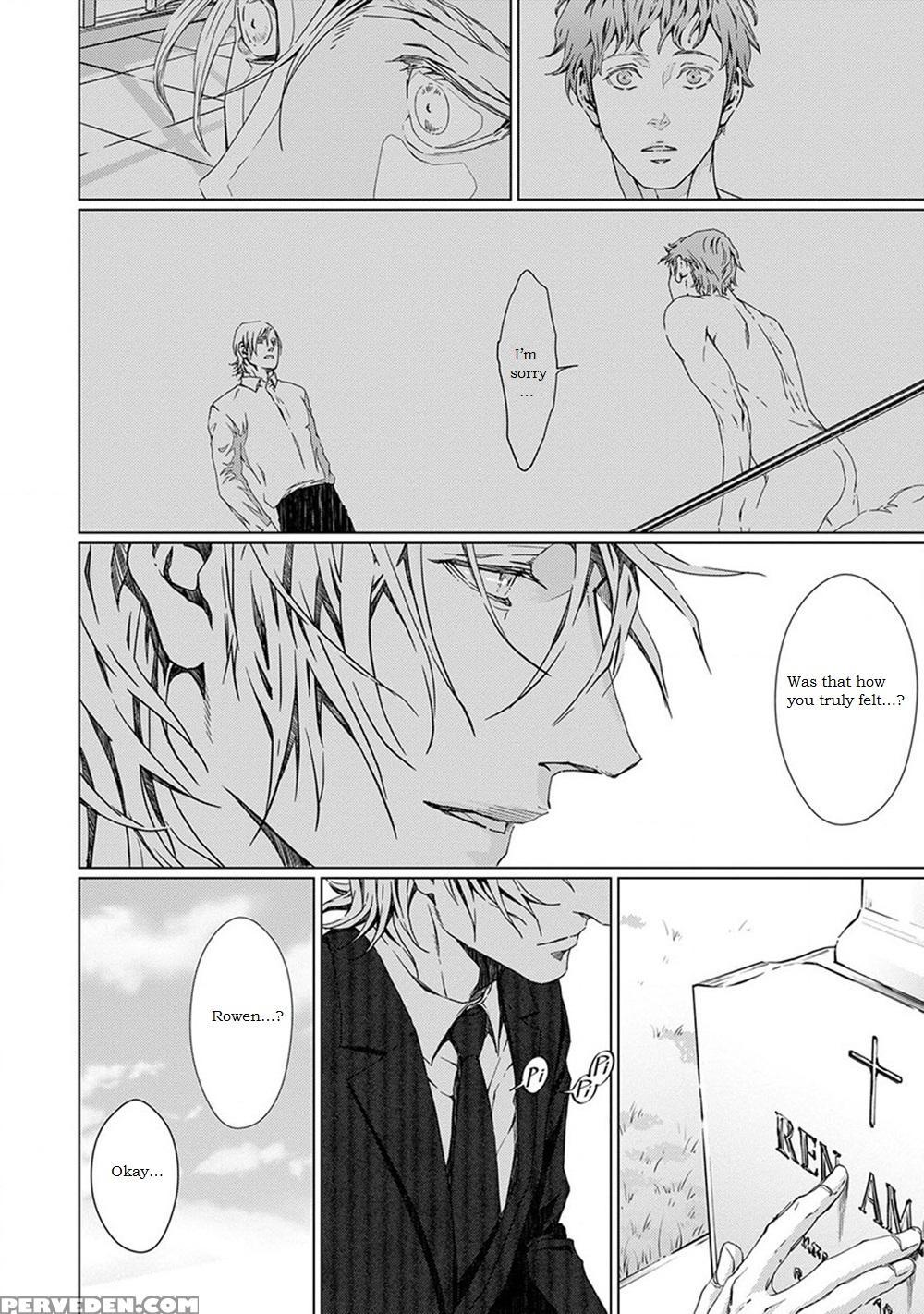 [zaria] Void Ch. 5 [english] 1