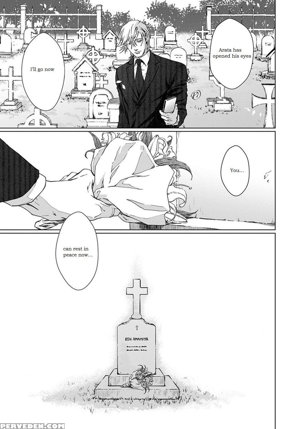 [zaria] Void Ch. 5 [english] 1