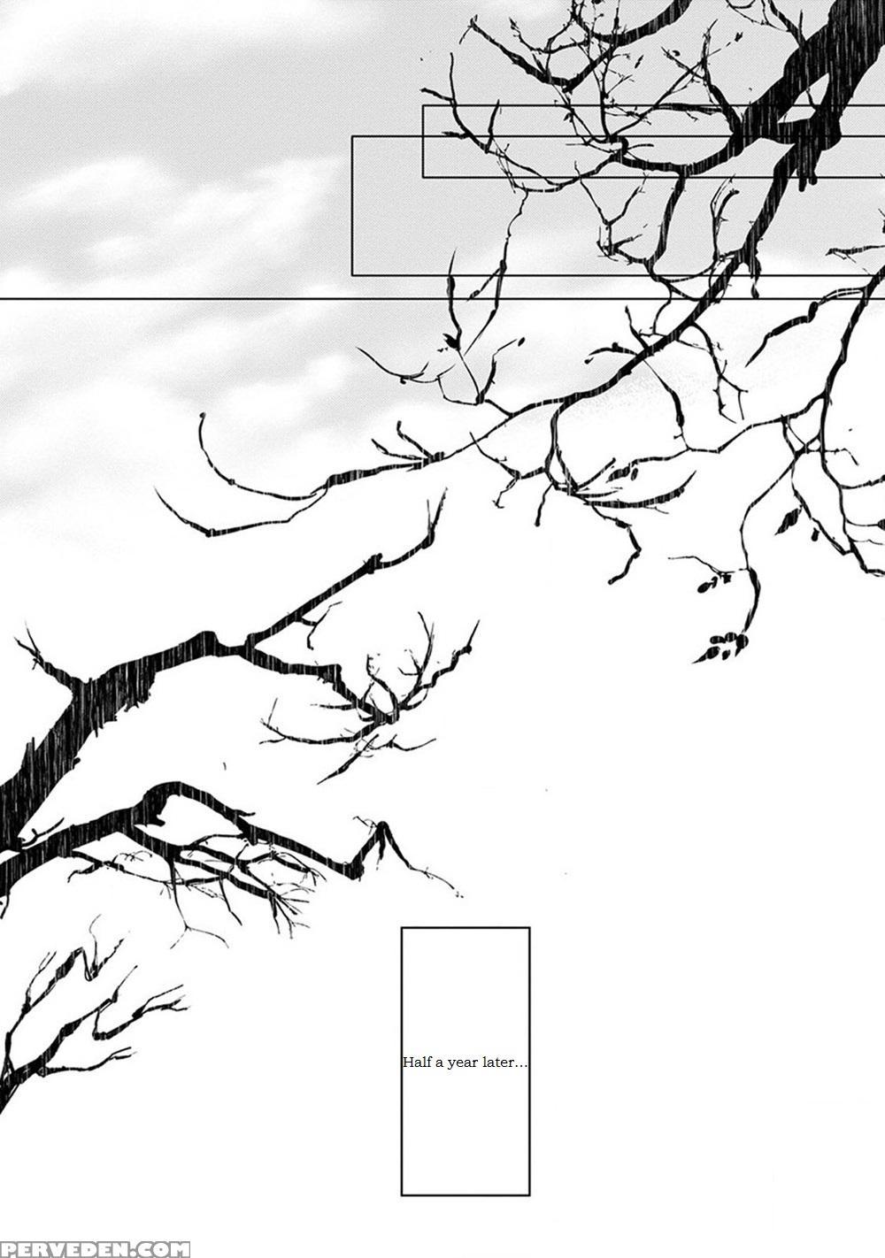 [zaria] Void Ch. 5 [english] 1