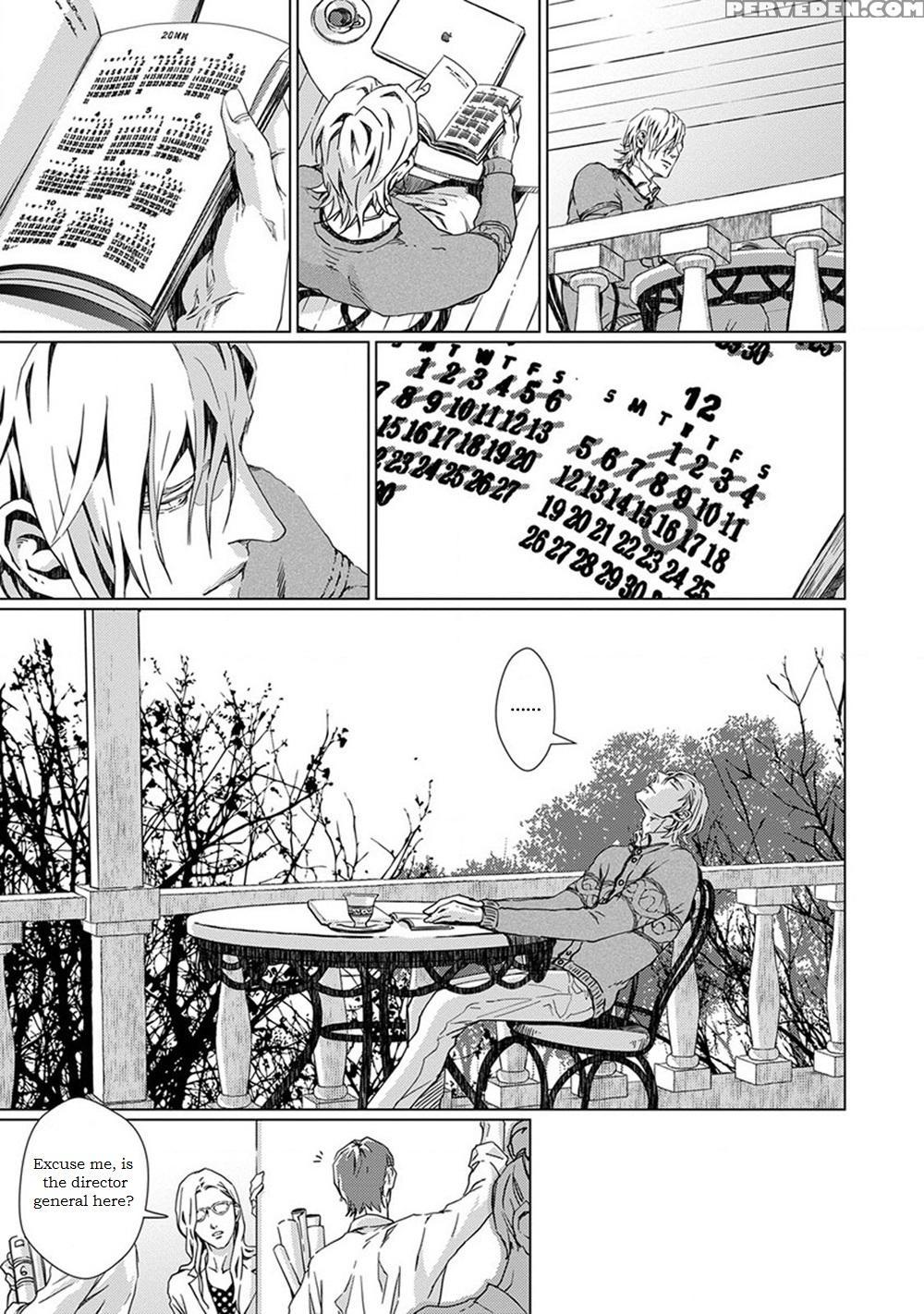 [zaria] Void Ch. 5 [english] 1